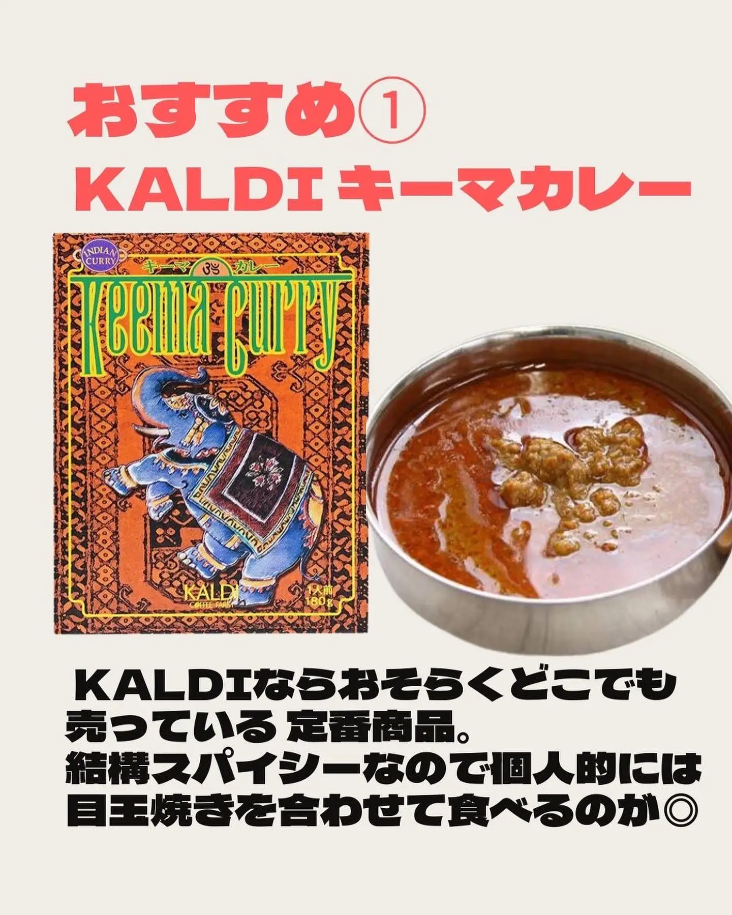 レトルトカレー おすすめ Lemon8検索