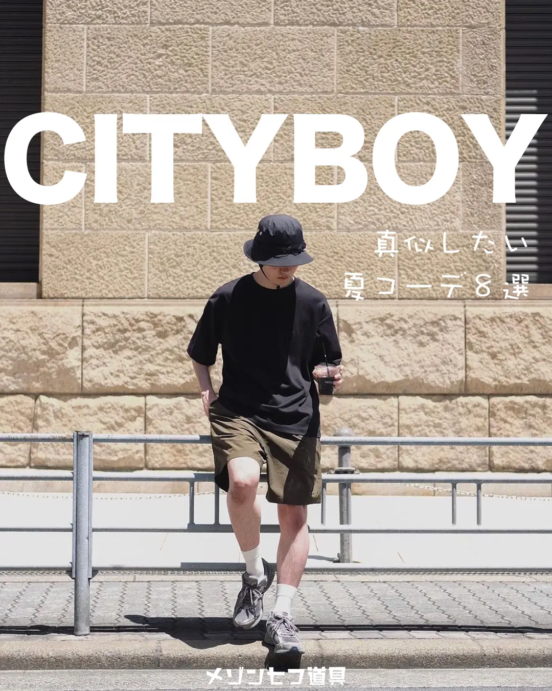 買う安い c-boy style book (vol.107）#style_000 - その他