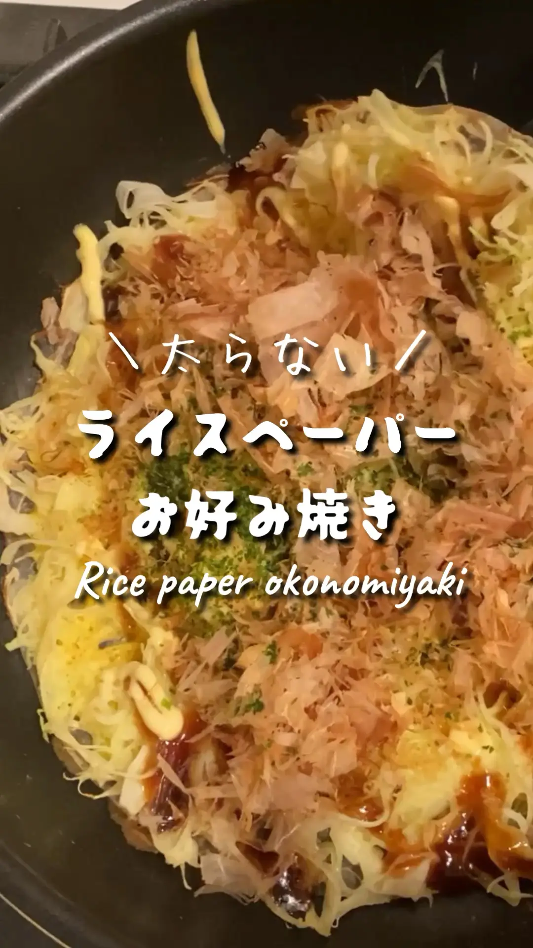 Fried Rice Paper with Furikake Recipe, Food Network Kitchen