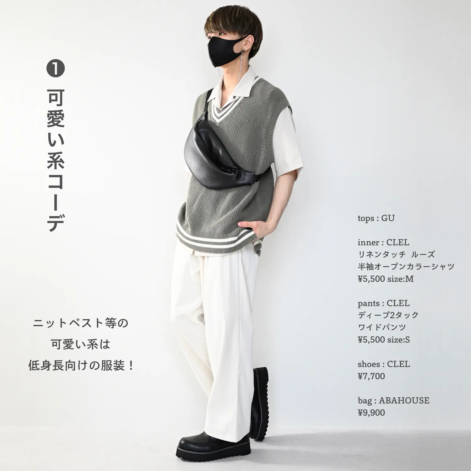 ok.soon dickies コラボチノ［ワイド］Lサイズ チノパン オクスン ok