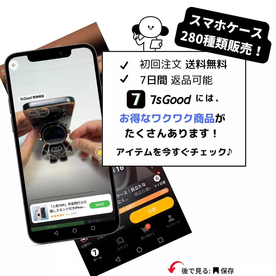 スマホケース オファー 強度 検証