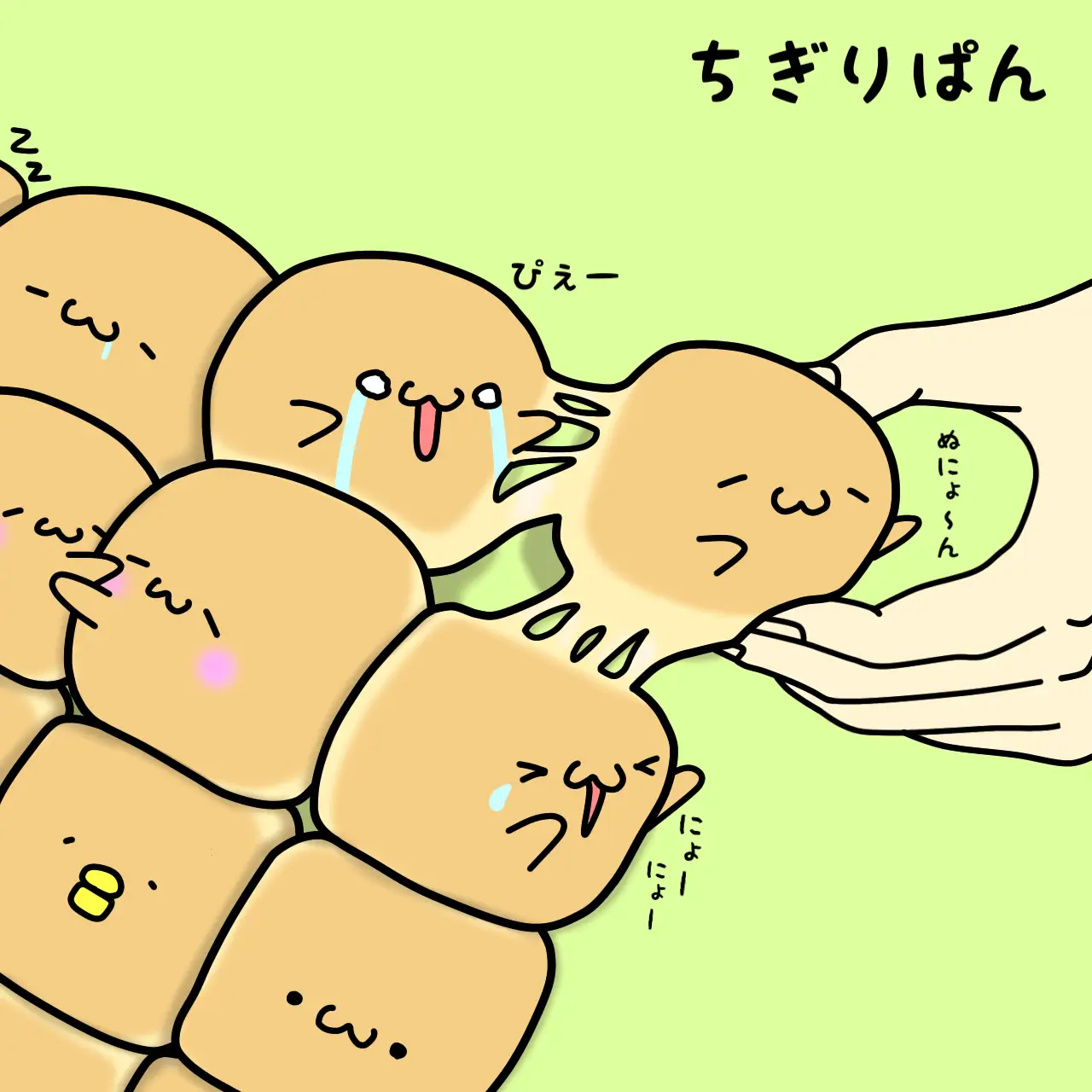 ちぎりパン | こねきちが投稿したフォトブック | Lemon8 