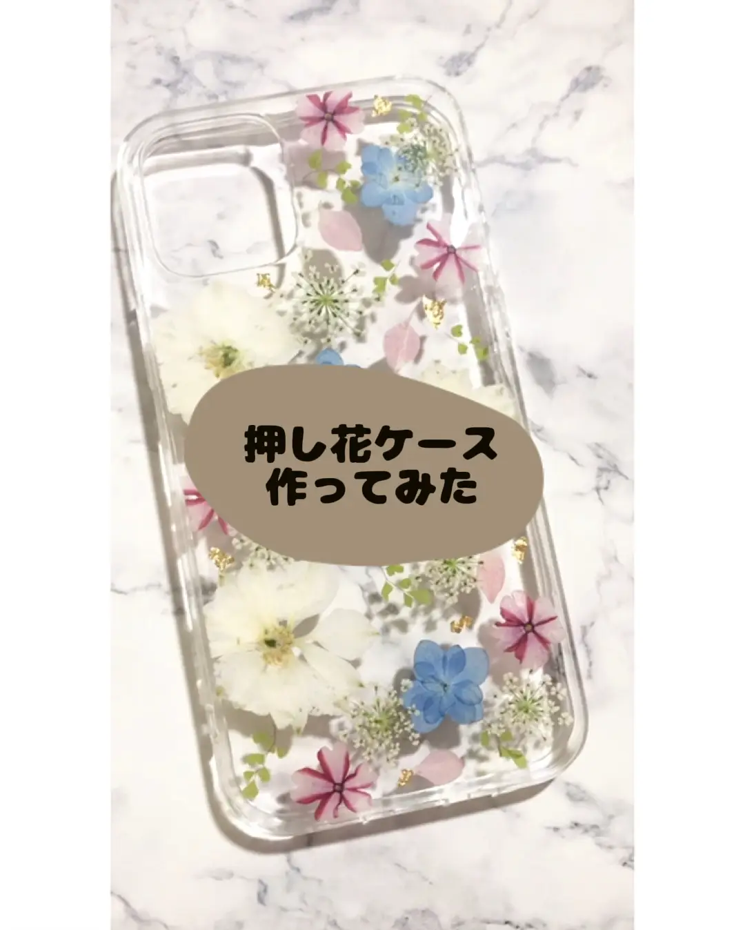 こうママ様ご確認用 押し花ケース オーダー｜スマホ・タブレット・パソコン