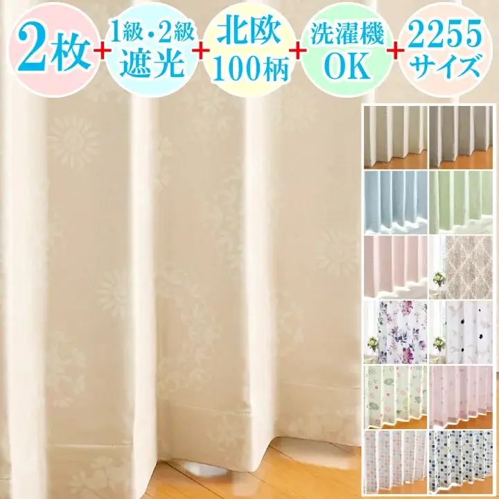 3ヶ月使用のみ 完全遮光カーテン グレージュ オーダーカーテン