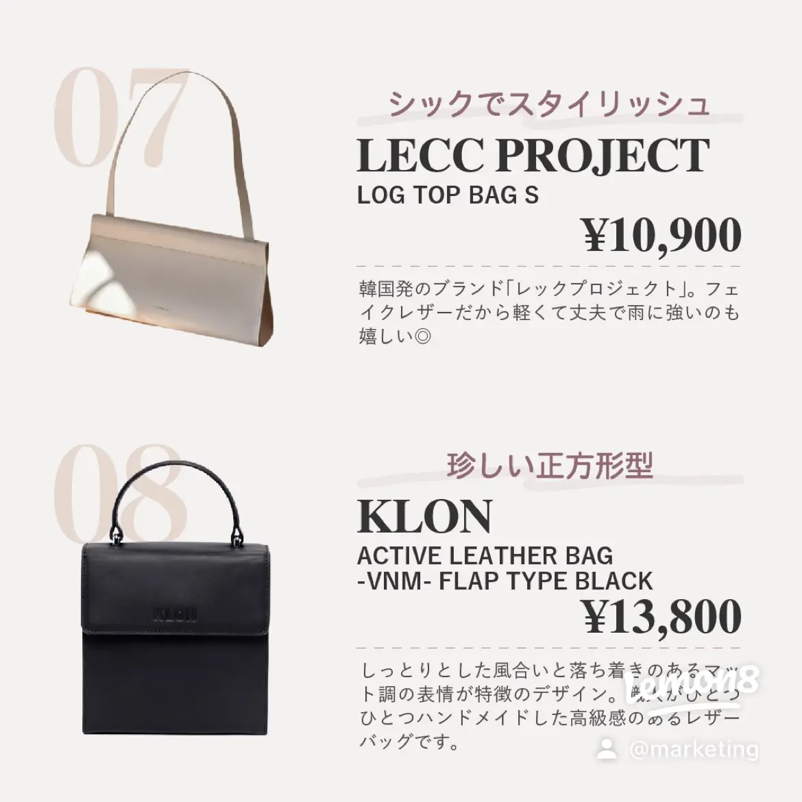 Budget 10,000 yen] 10 bags that are hard to wear around | Gallery