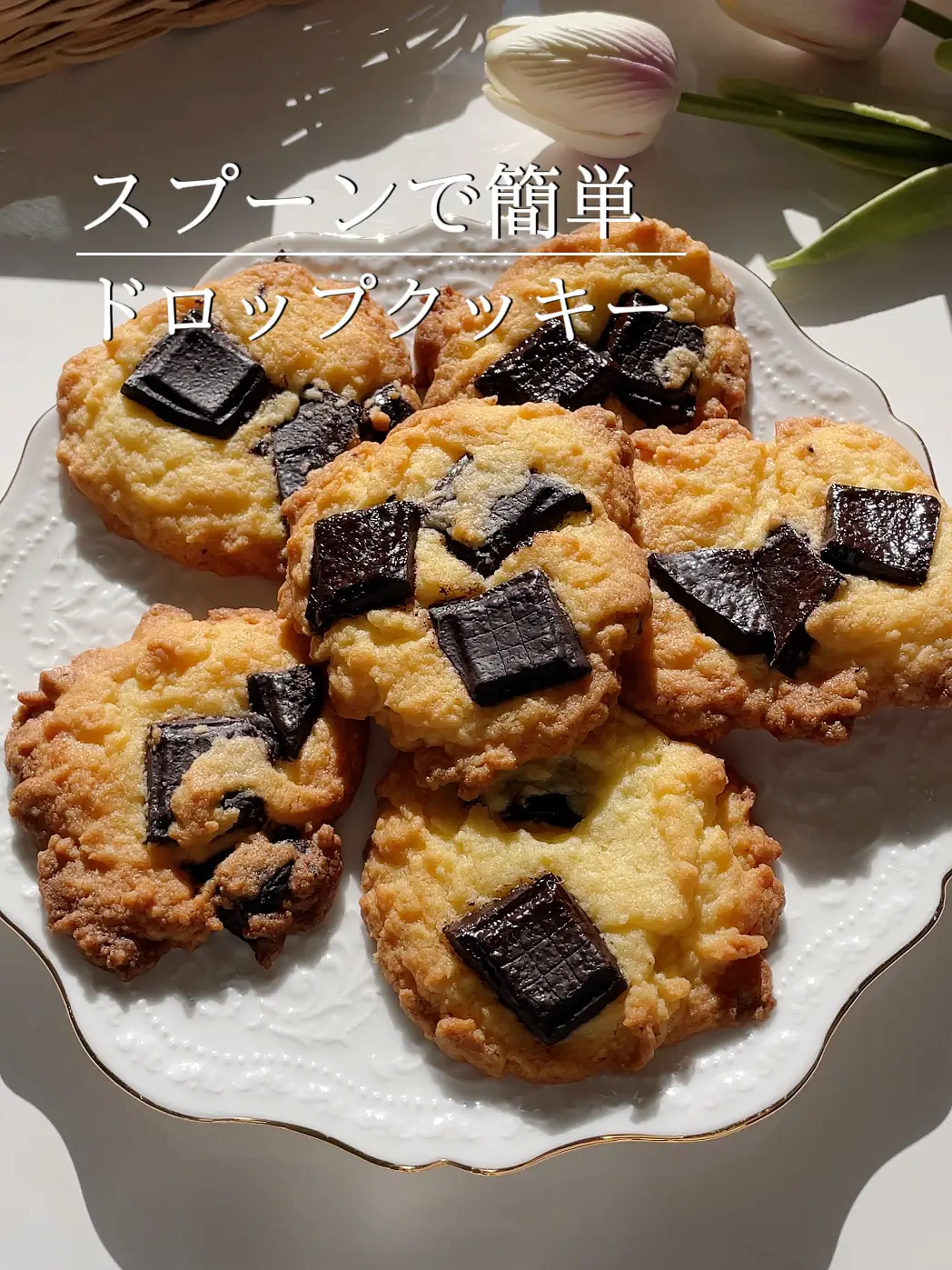 バター感強め！サクサククッキー！！ | 琴*☽ ꒰お菓子作り꒱が投稿したフォトブック | Lemon8