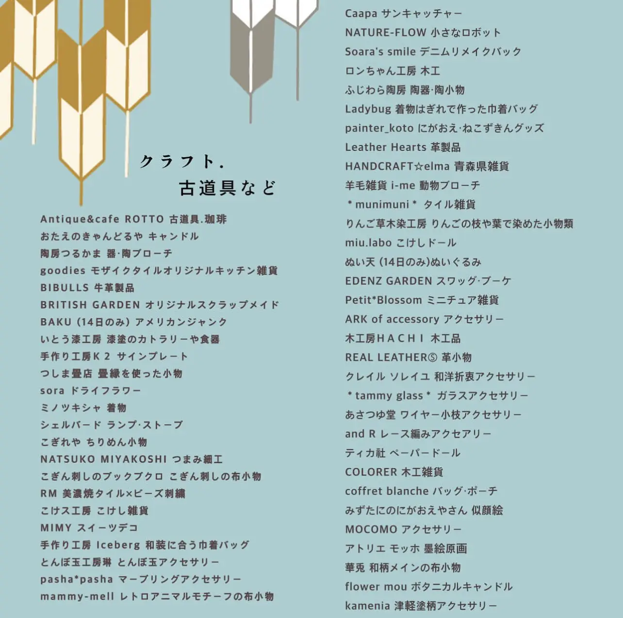青森県 板柳町 『ハイカラテラス』 | umihiro_aomoriが投稿したフォト 