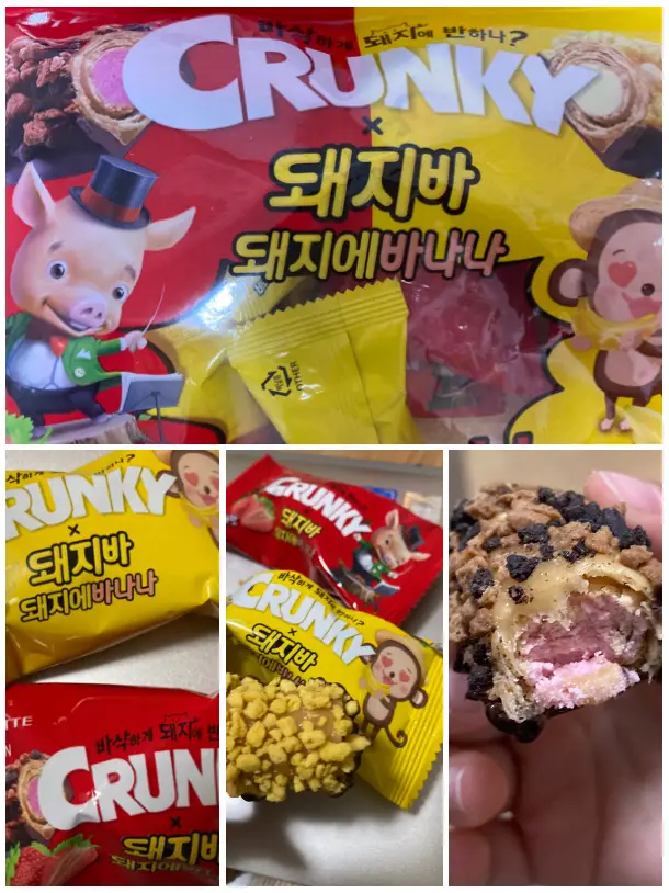 韓国 #韓国お土産 #韓国お菓子 韓国で、買ってきたお土産 | ジョンアが