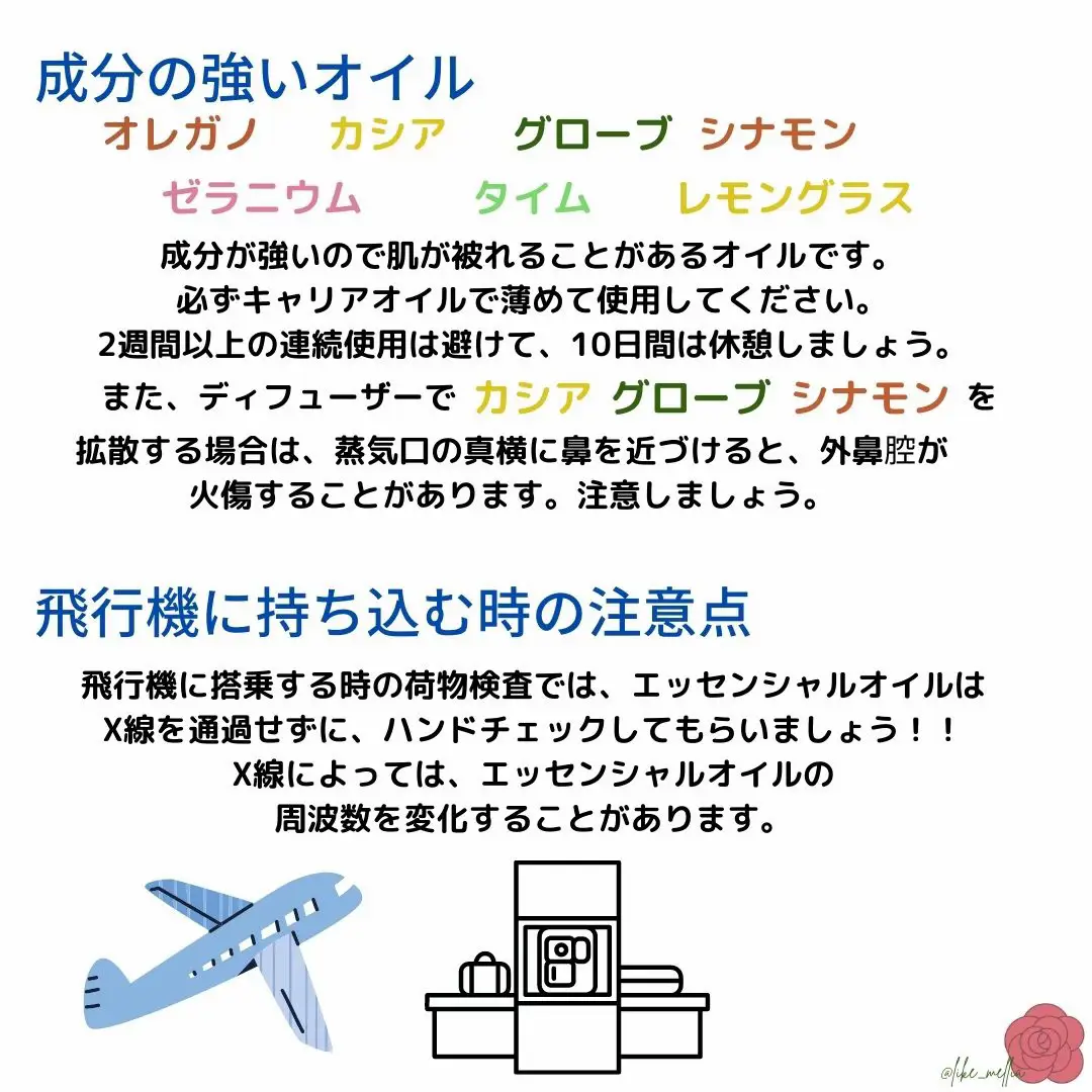 人気No.1 たま⭐︎さま 10ml 専用 - レモングラス アロマ用精油