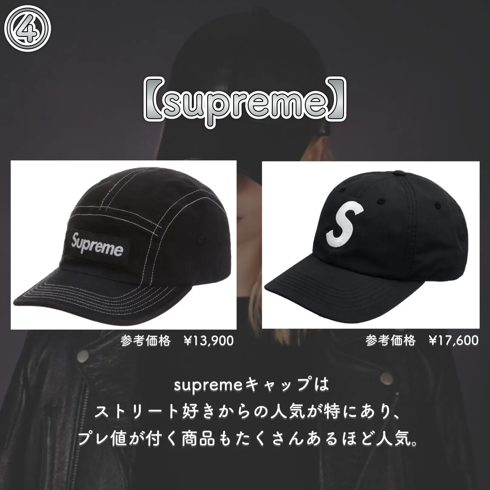 supreme Tee 衣類 雑貨 キャップ set まとめ売りShop姫