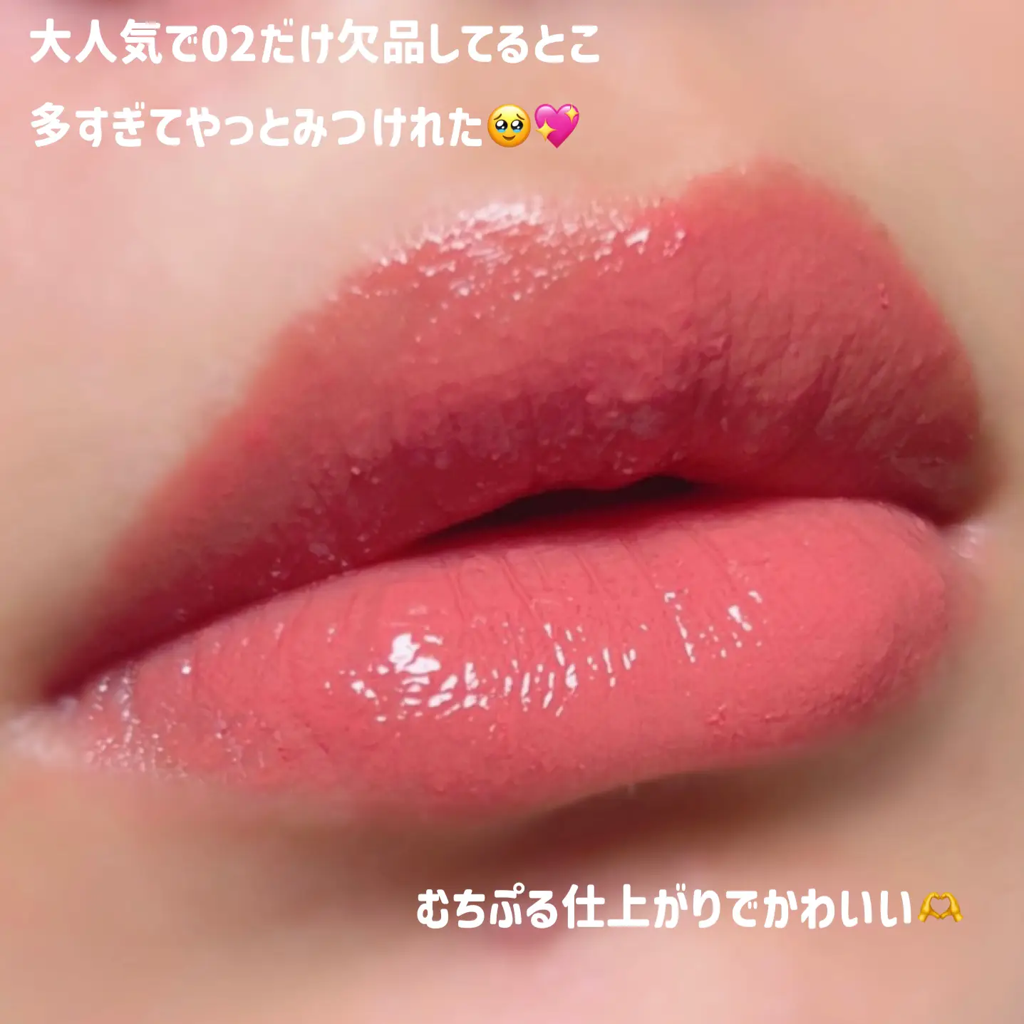 新作コスメ】CANMAKEからバズリップでた💄💖 | ここあが投稿したフォト