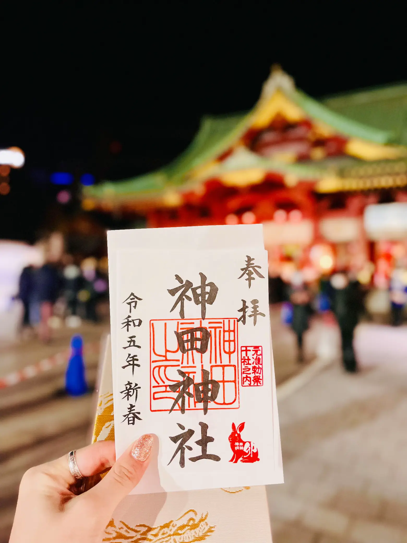 2023年の初詣も神田明神へ🎍⛩🐰 | aynaa｜旅とグルメ👠が投稿した