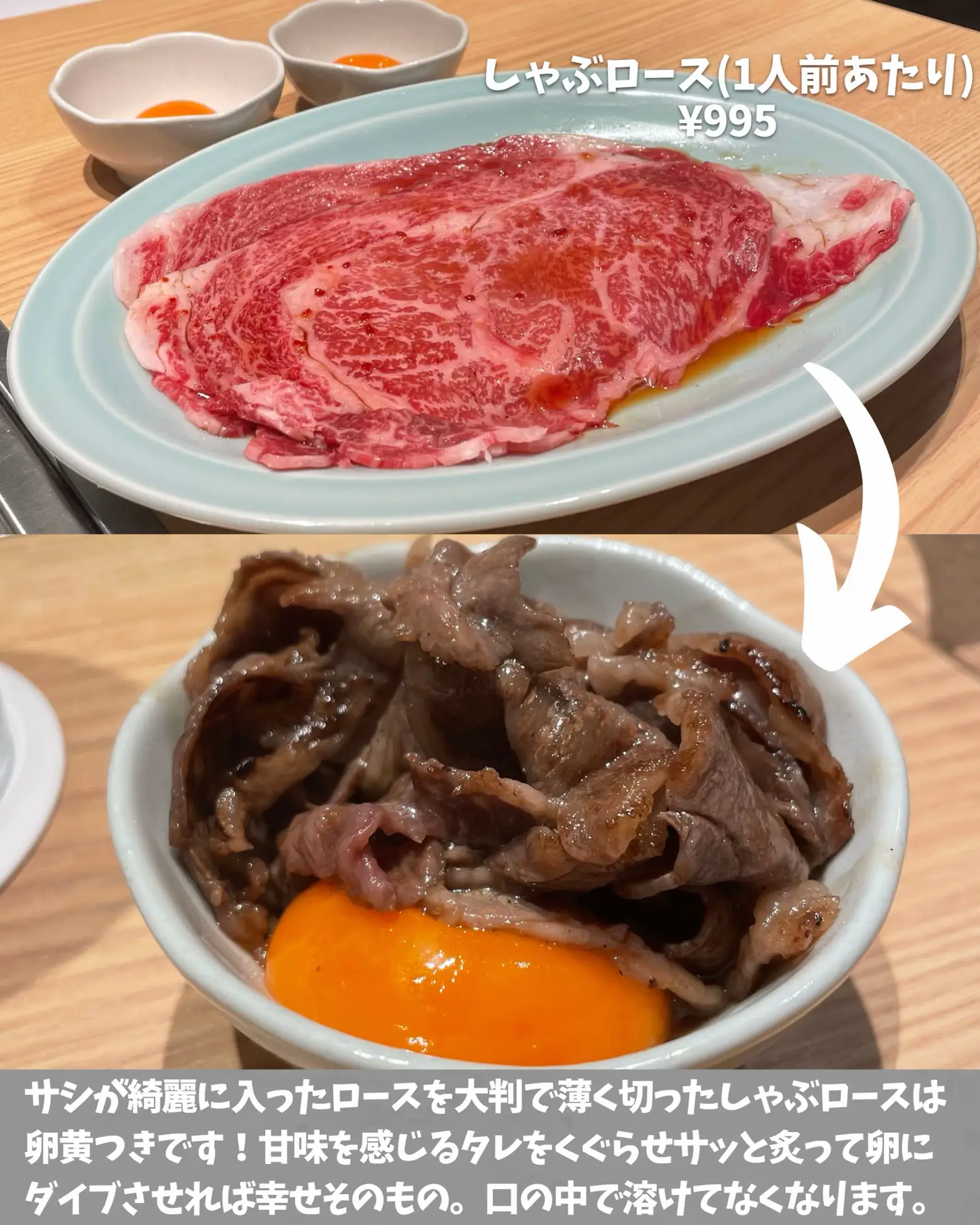 清潔感抜群な綺麗目焼肉店🥩A5和牛がたまらん… | ぽよログ東京グルメが投稿したフォトブック | Lemon8