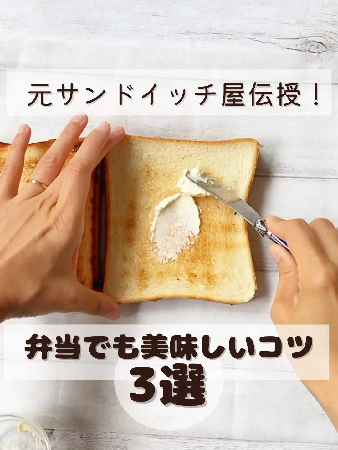 Testing CRIMPiT for making mess free toasties, Video published by Sofia  UGC