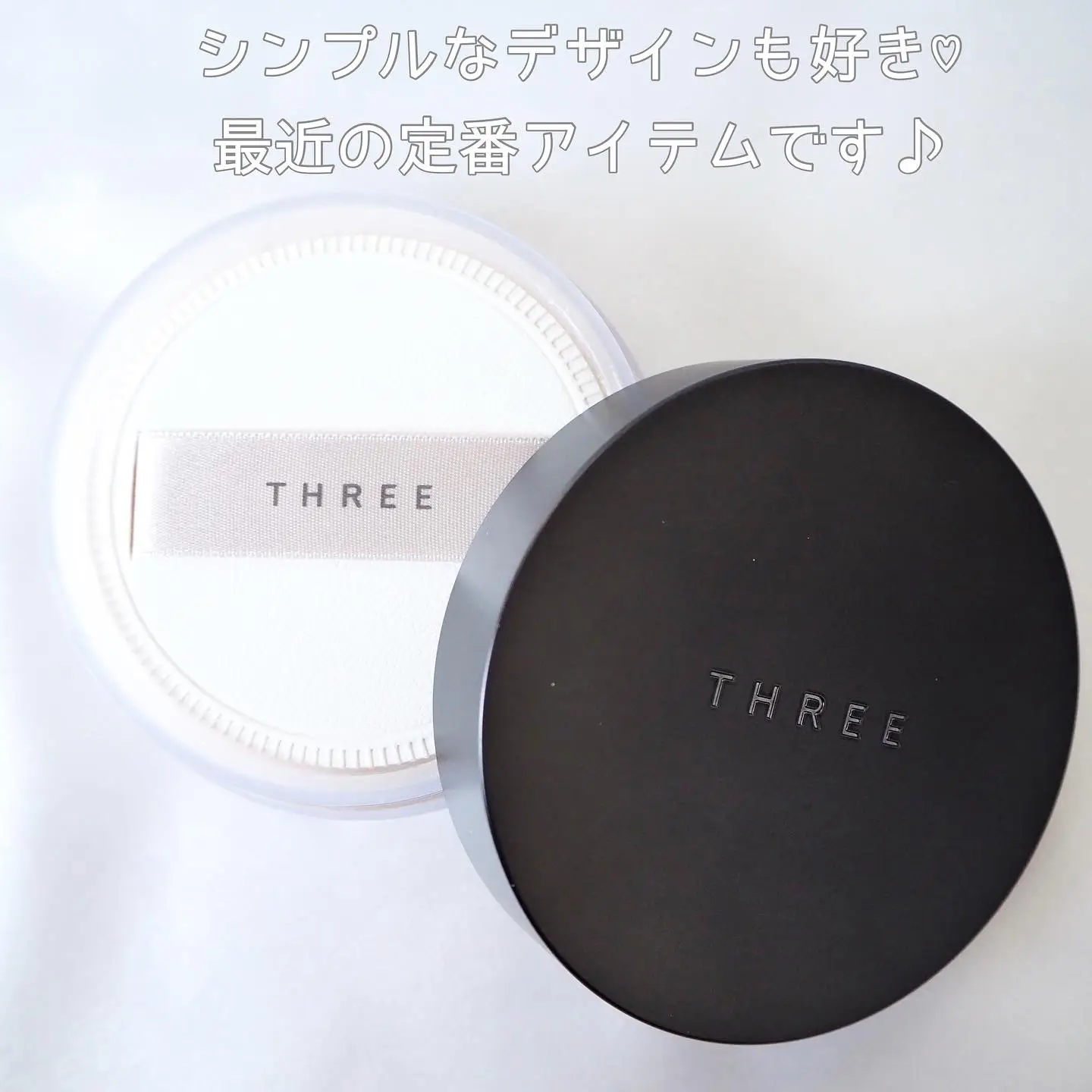 THREEのバズパウダー！ほんとに消えた／ | dome0724が投稿したフォト