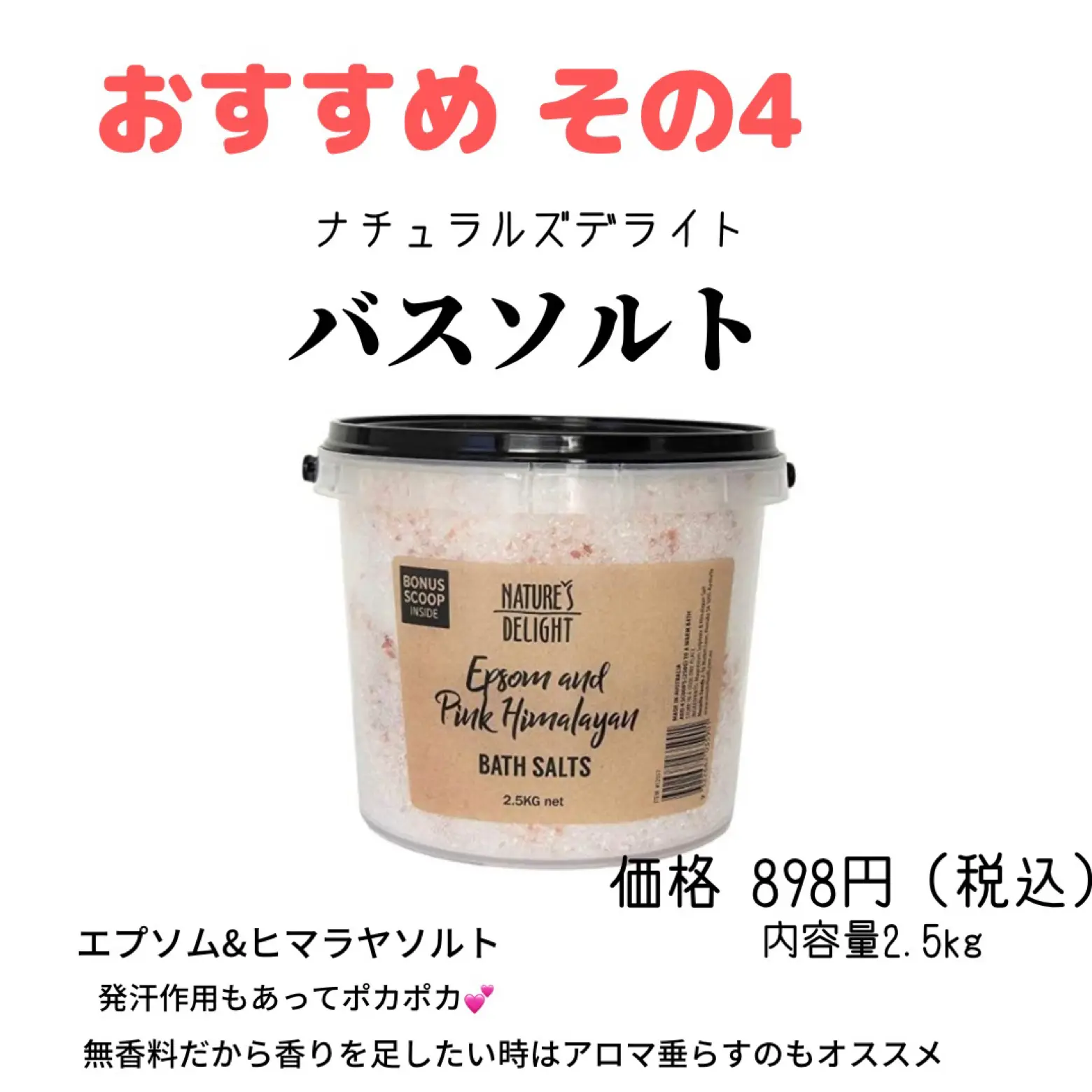 2024年のコストコおすすめ品日用品のアイデア20選