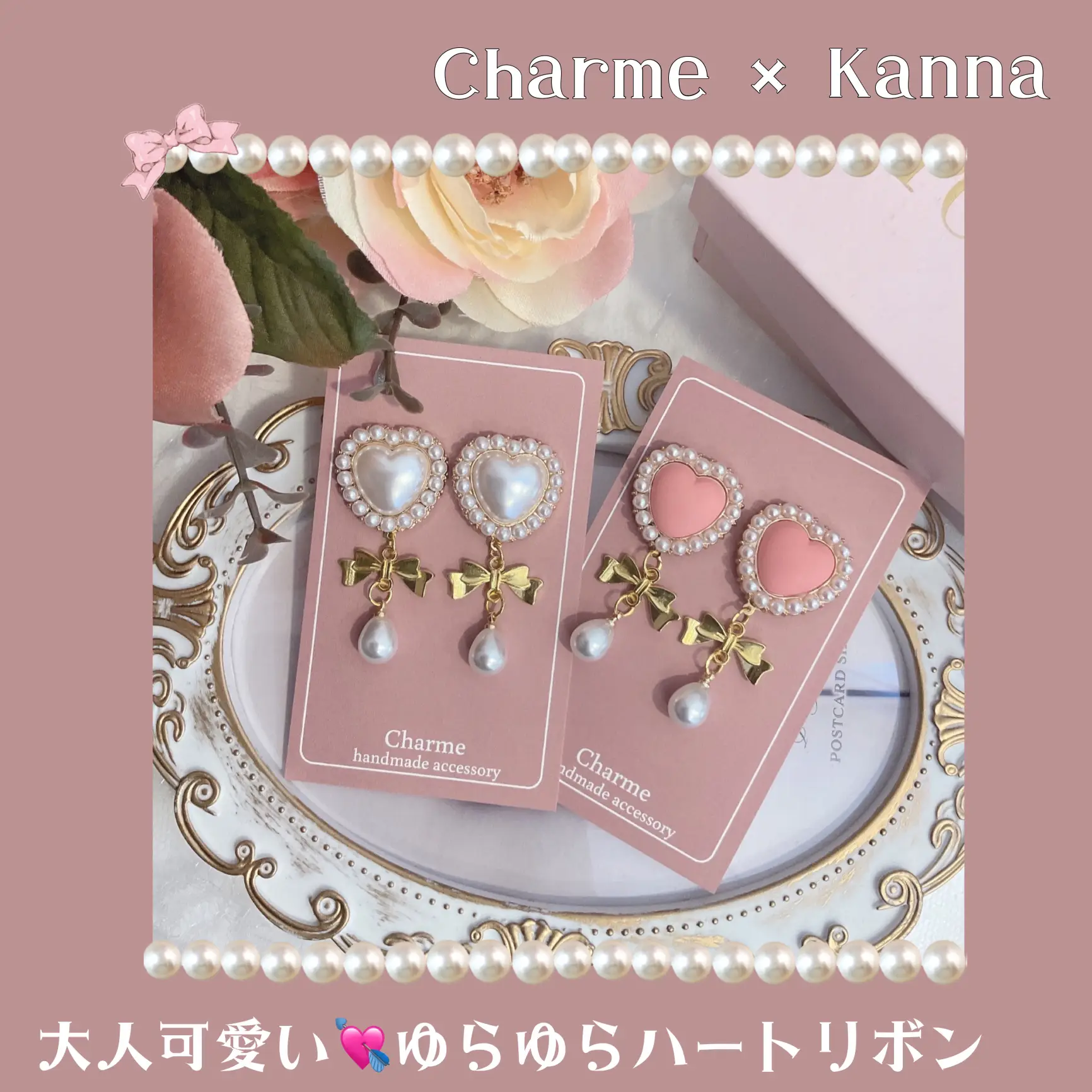 Charme】ゆらゆら可愛い?ハートピアス | Charme(ｼｬﾙﾑ)が投稿した 
