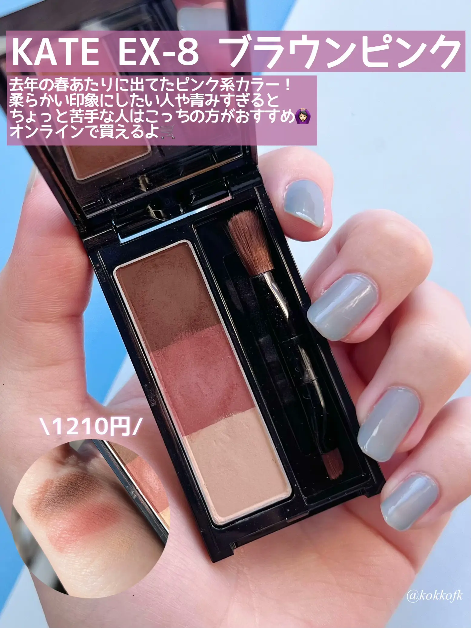 CHANEL パウダーアイブロウ ピンク系 CHANEL パウダーアイブロウ ピンク系