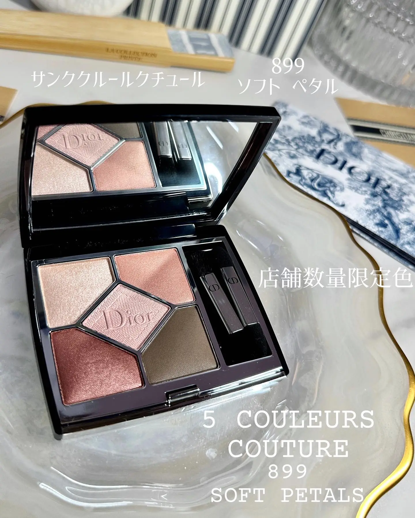 完売 DIOR サンククルールクチュール 899ソフトペタル アイシャドウ 