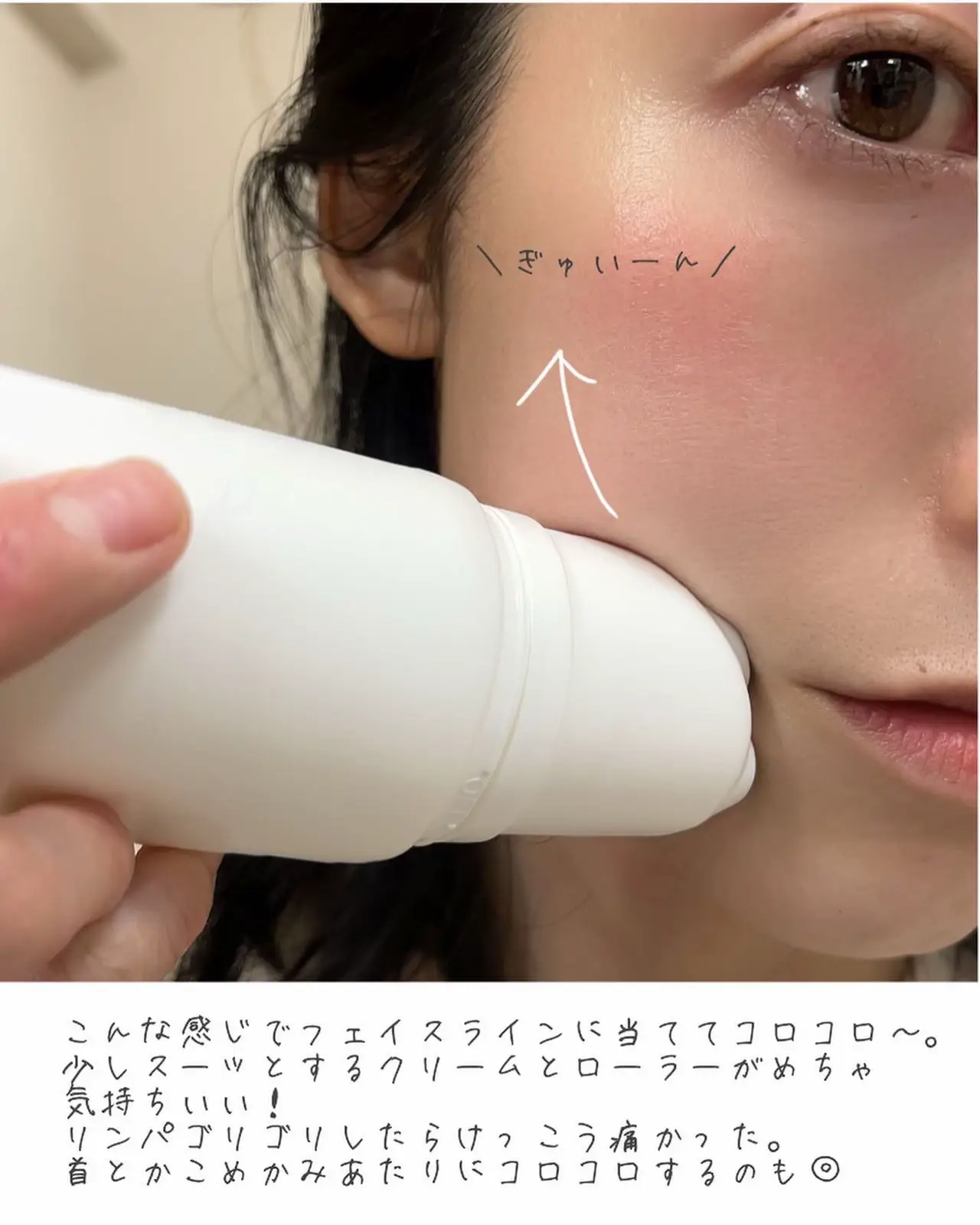 家で手軽にエステケア💆‍♀️ | kanami_skincareが投稿したフォト