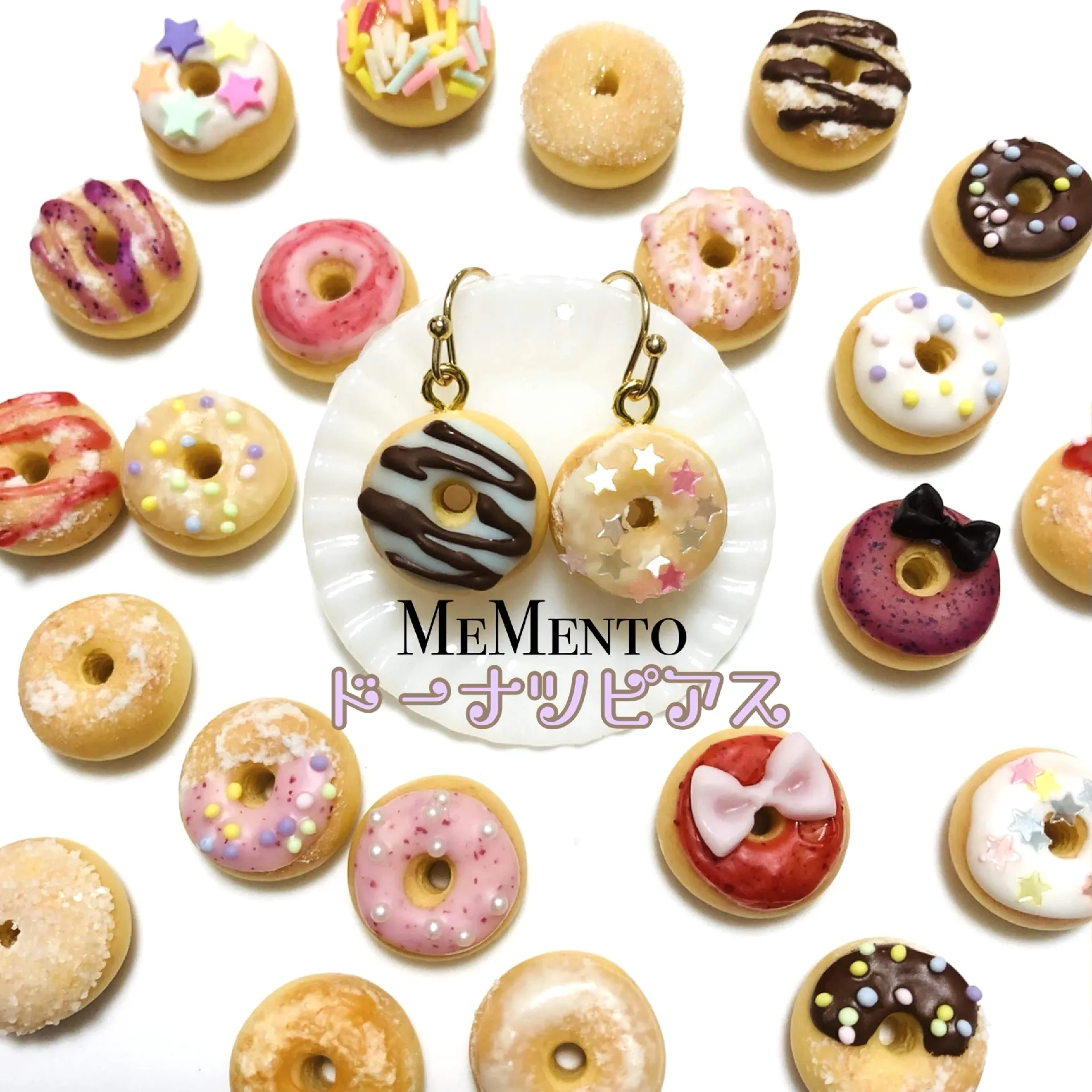 選べるドーナツアクセサリー🍩😋🍴 | MeMento decoが投稿したフォトブック | Lemon8