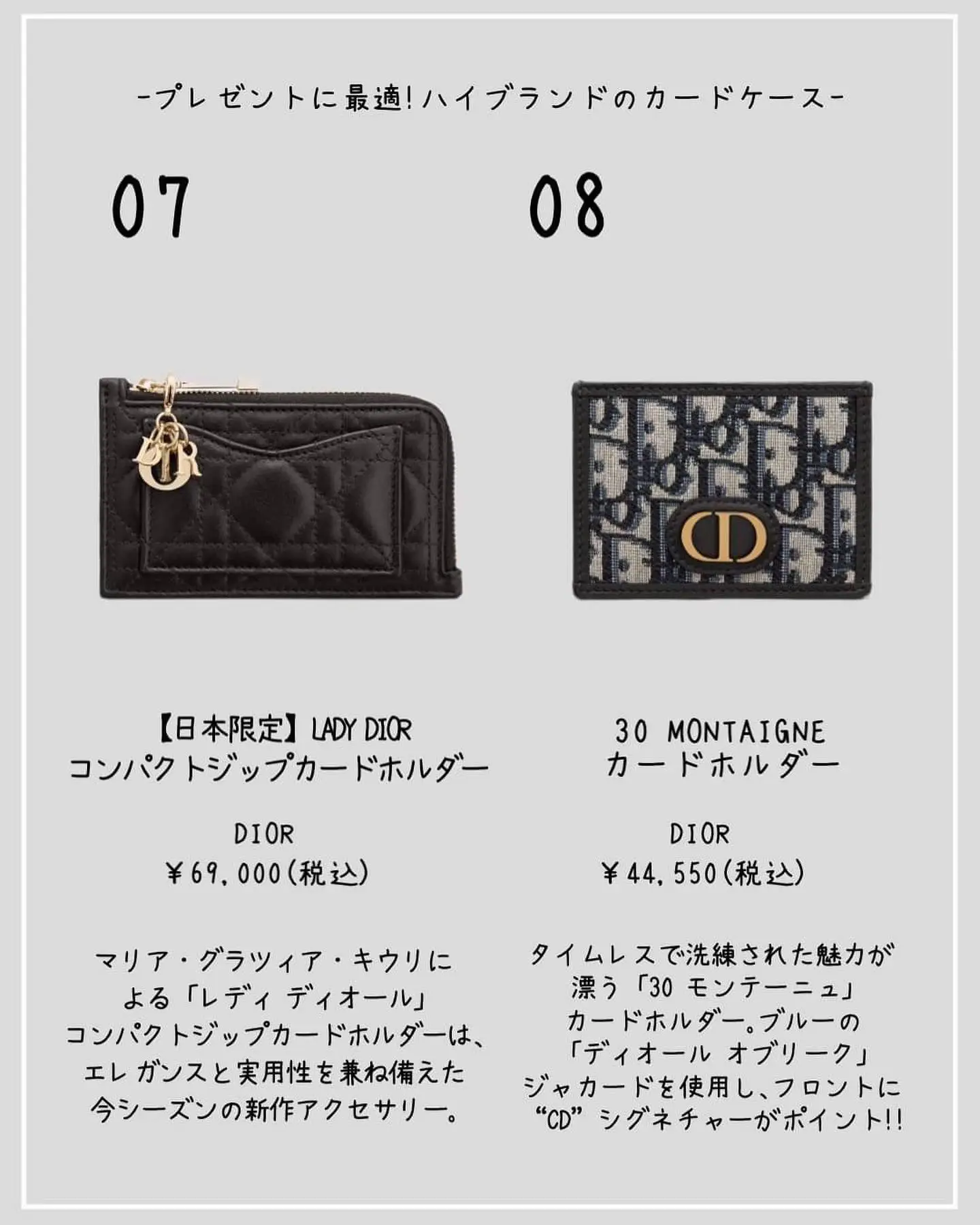 希少✨DIOR カードケース 名刺入れ 30モンテーニュ オブリーク CDロゴ 書き込ま