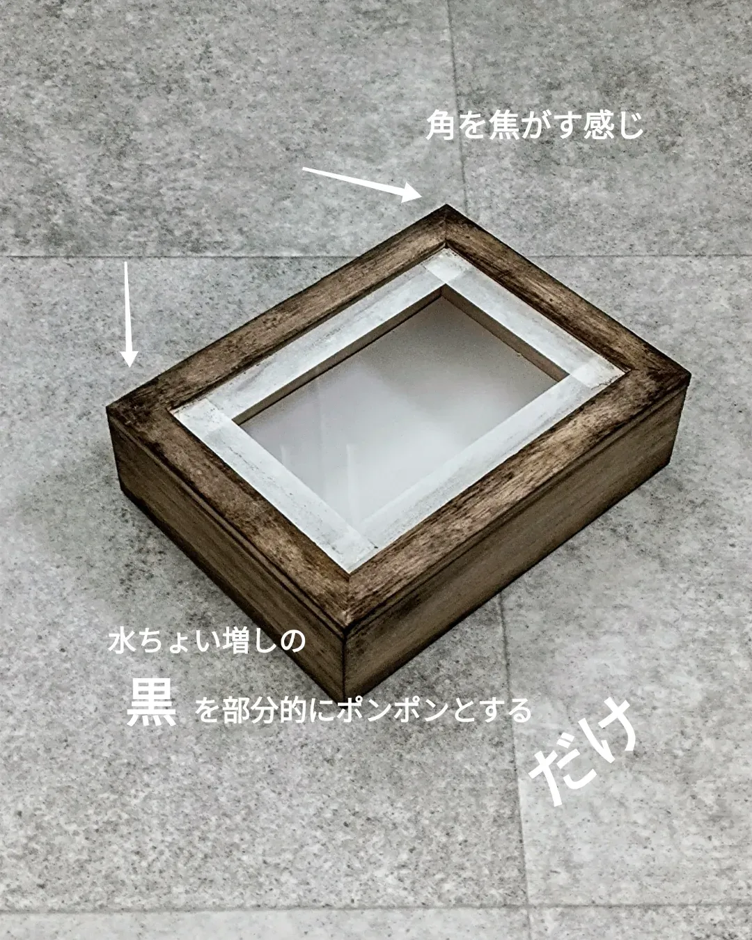 100均DIY】100均木箱を超絶オシャレにレベルアップ！ | 我が家が投稿