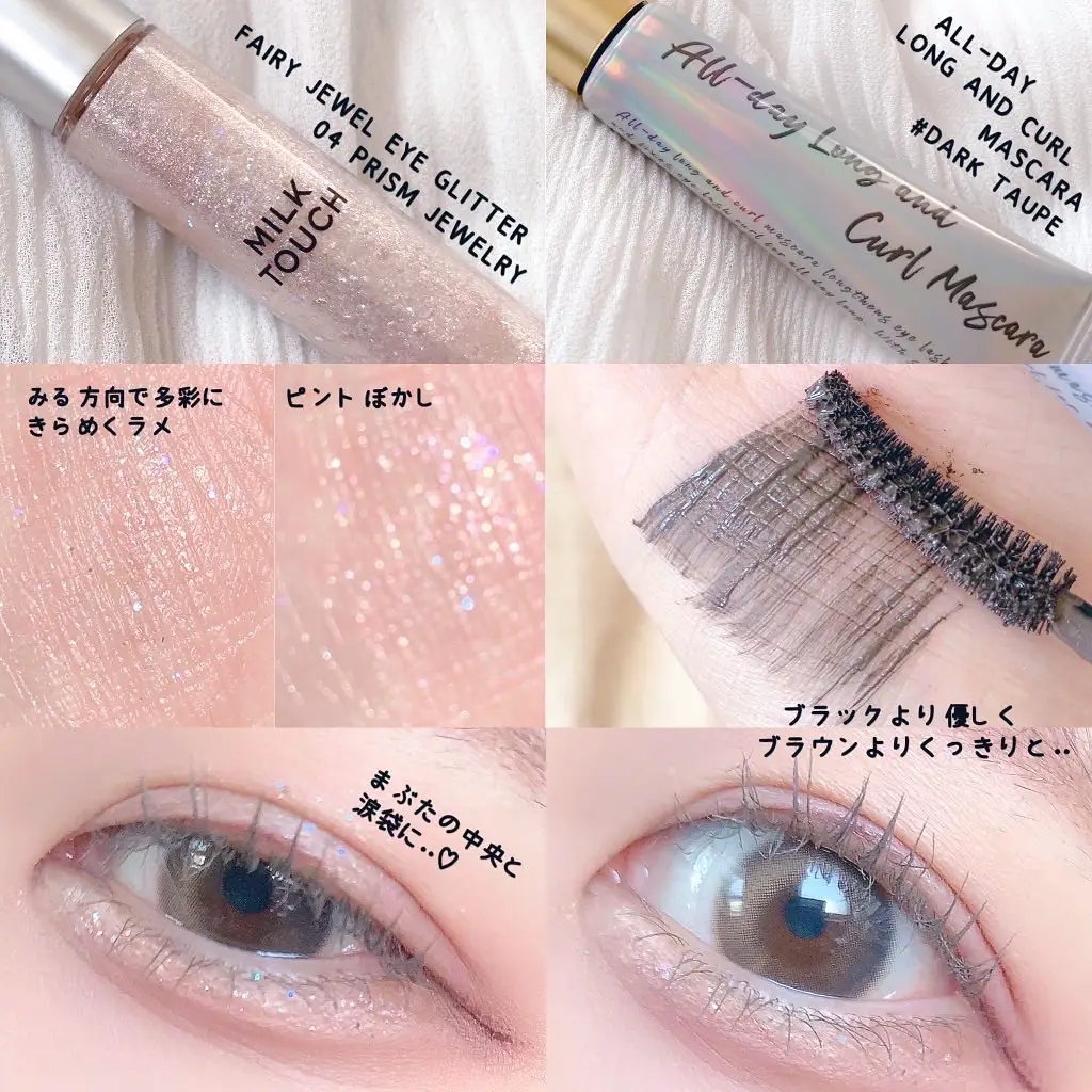 Milk Touch Fairy Jewel Eye Glitter