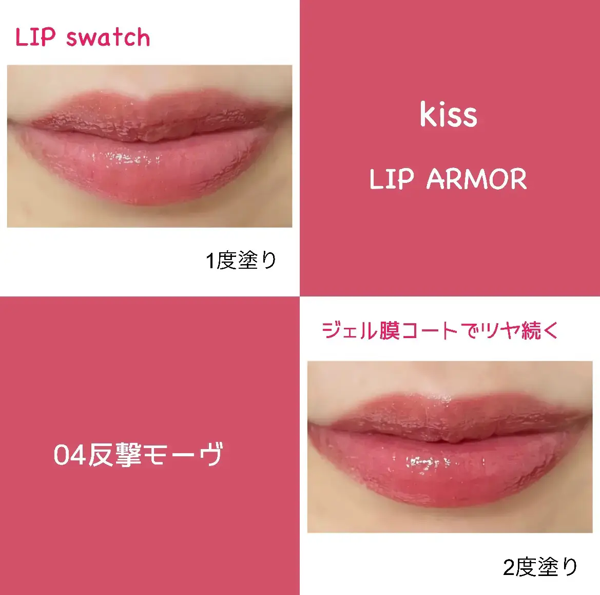 kiss 反撃モーヴスウォッチ♡ | さくらちゃん1225が投稿したフォトブック | Lemon8