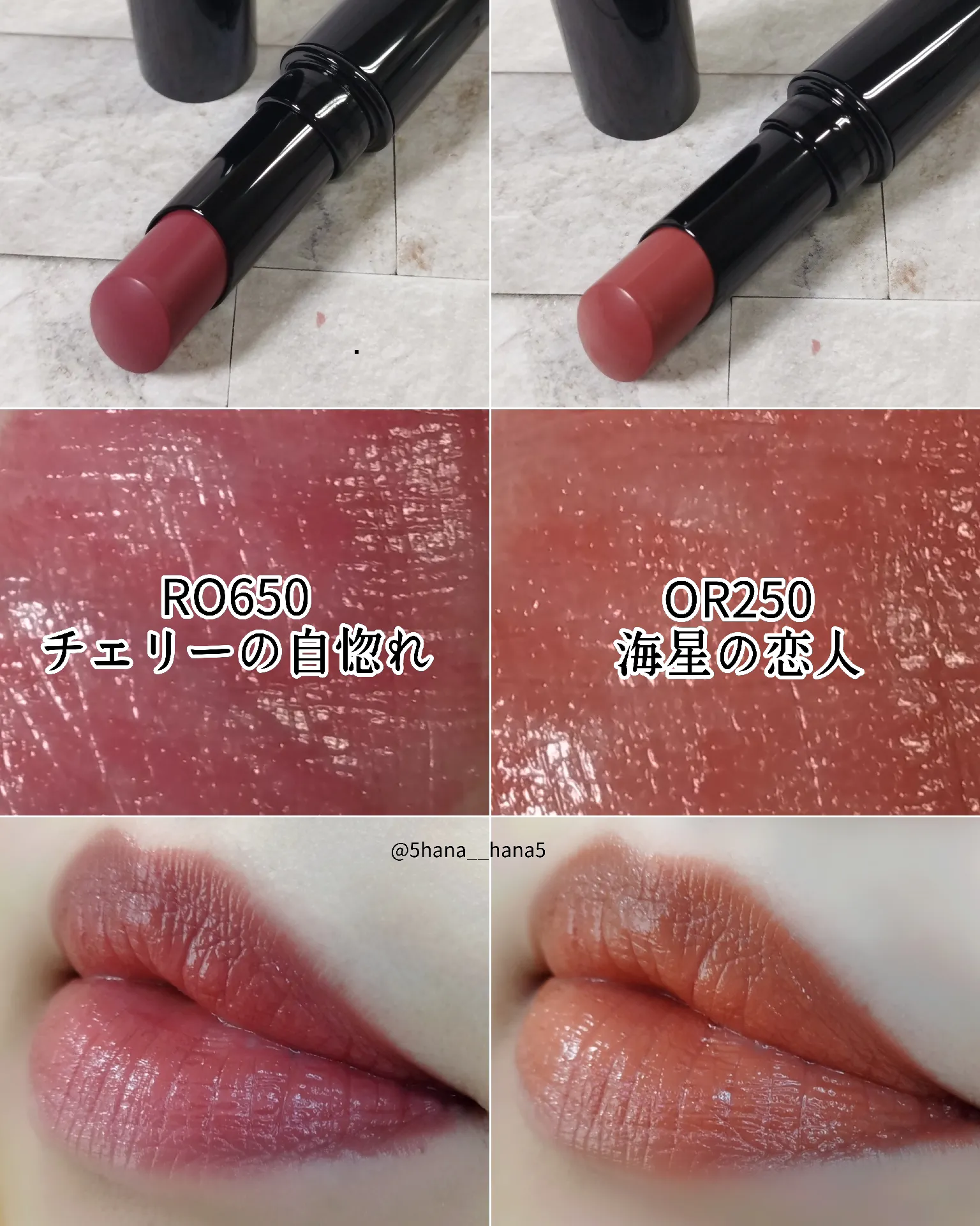 完売続出‼️Viseeネンマクフェイクルージュ💄✨😙 | 𝙃𝙖𝙣𝙖が投稿