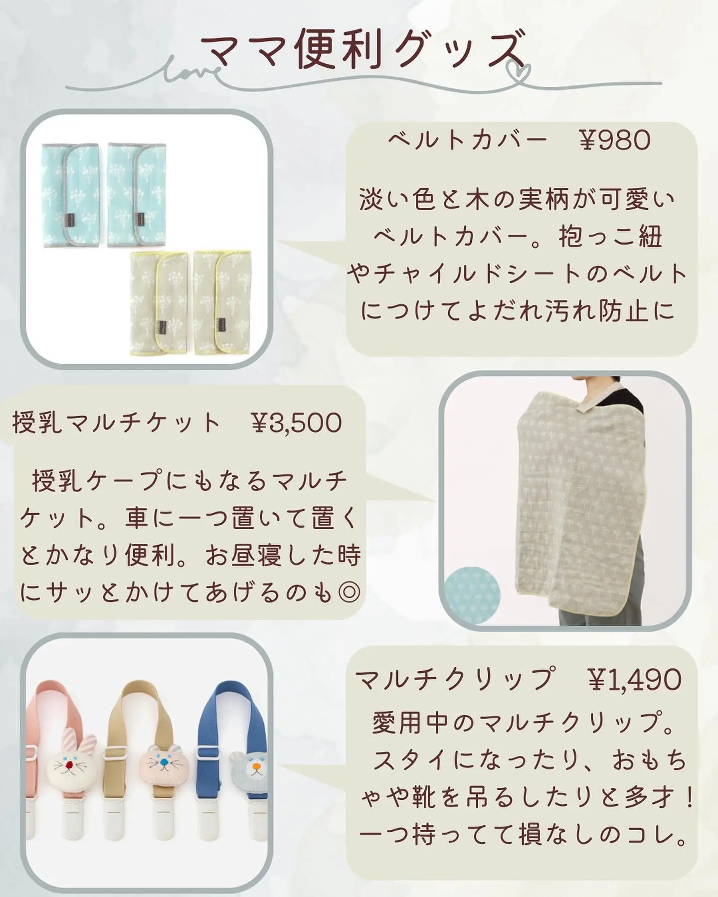 ハンドメイドスタイ うさみみスタイ ゆうきママ様 【公式通販】