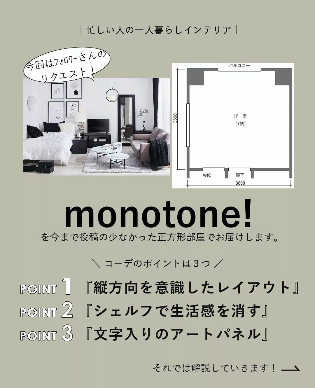 たかこん☆プロフも読んでください様 リクエスト 9点 まとめ商品 