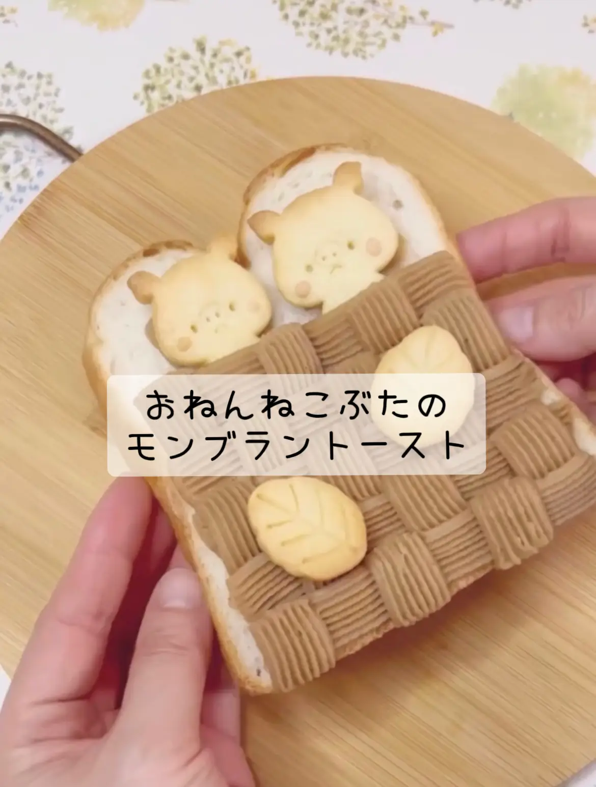 ふわふわ食パンでおねんね♡くまさん 凛々しく