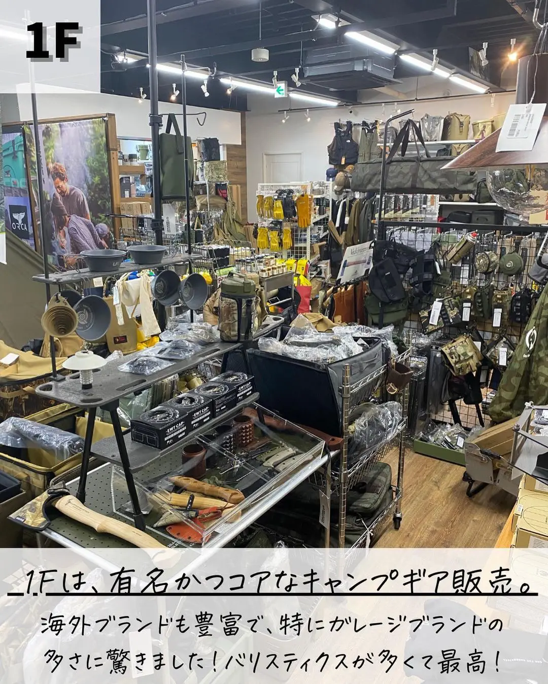 兵庫でギア買うならココ！ 〜GARAGE CAMP STORE〜 | リョウ🏕アウトドアのある暮らしが投稿したフォトブック | Lemon8