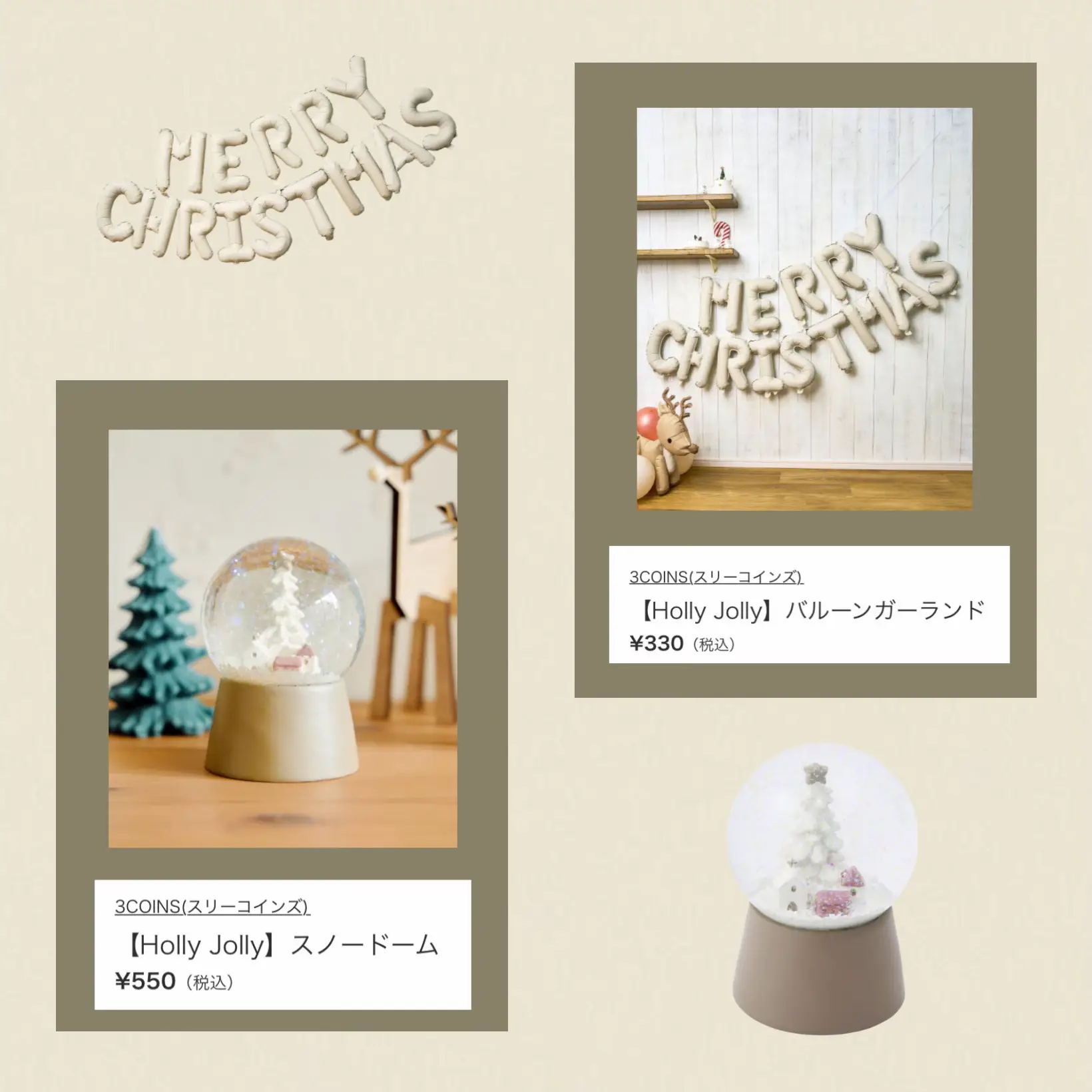 3COINSで揃えたいクリスマスアイテム♡♡ | y_cafe15が投稿したフォト