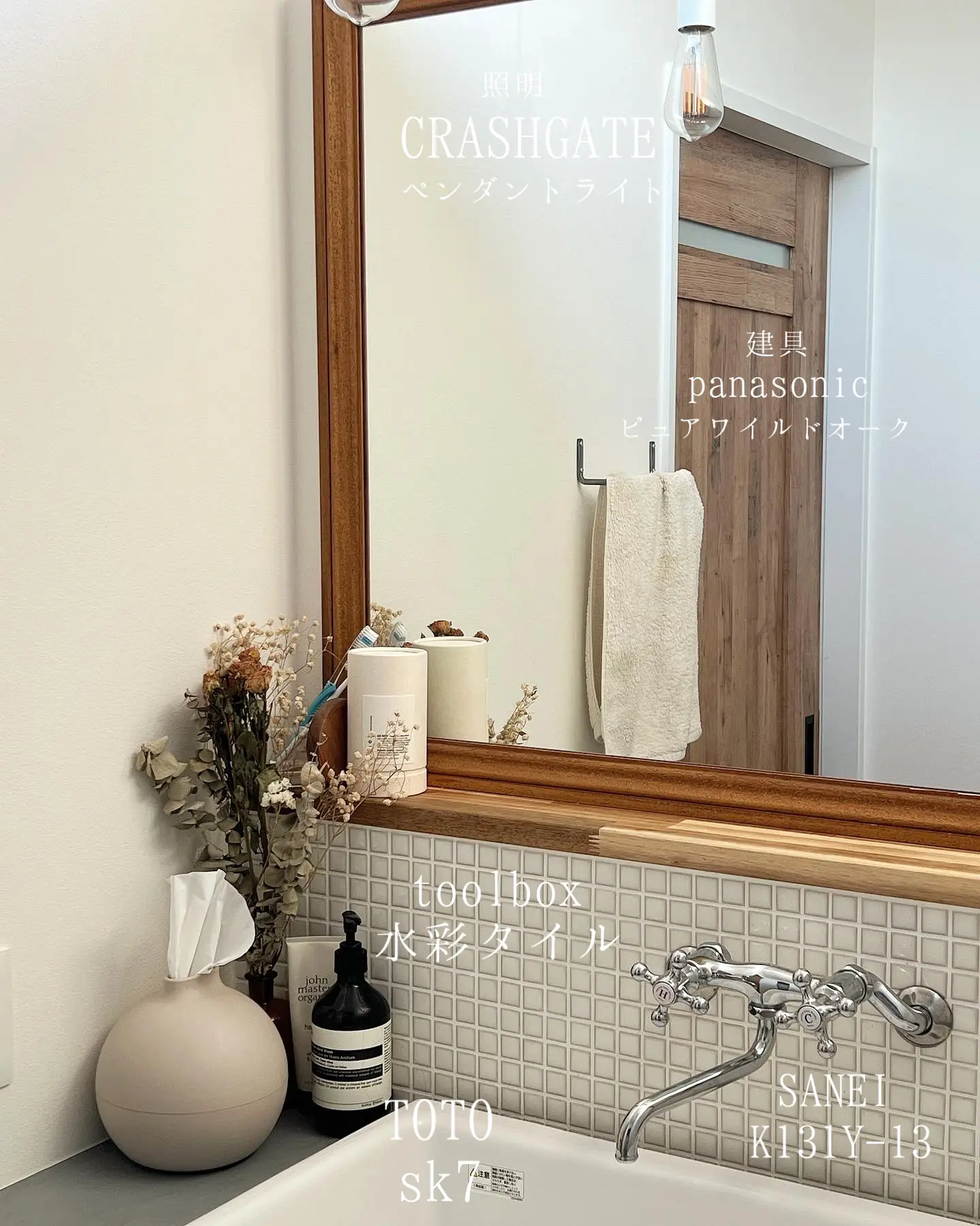 CRASHGATE くり抜か 美品 ピンク様限定 