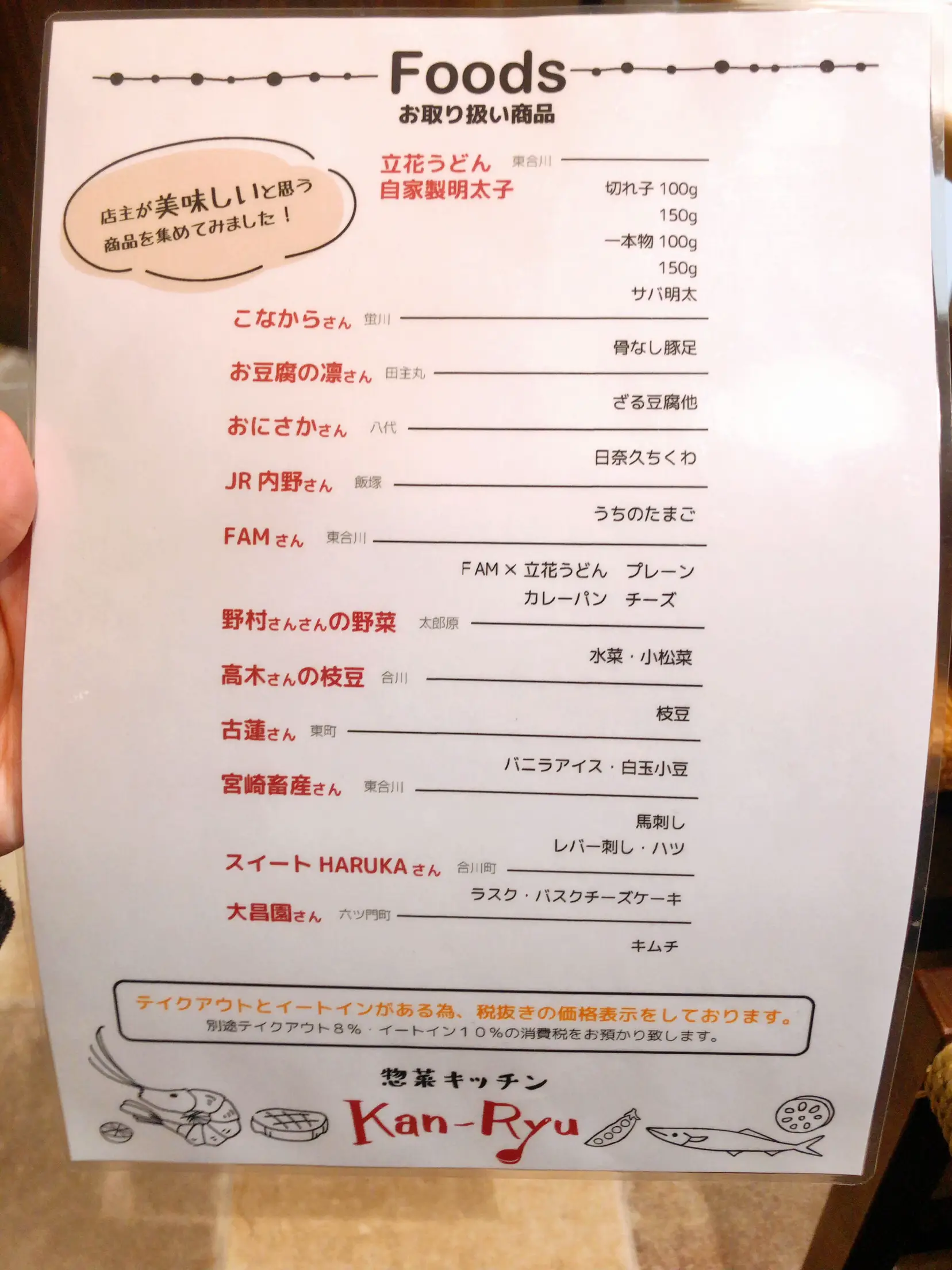 驚きの価格が実現！】 あゆかさま 詰め放題 - まとめ売り