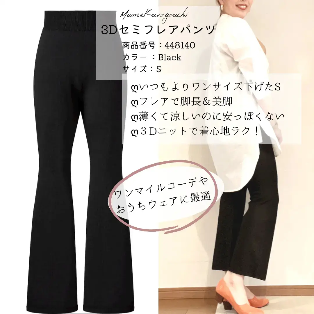 クロスボールボタンフレアニーレザーロングパンツ | Chrome Hearts