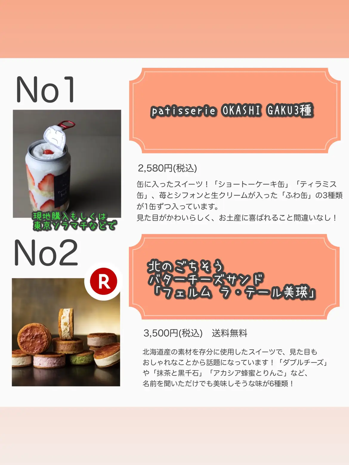 北海道 お土産雑貨 - Lemon8検索