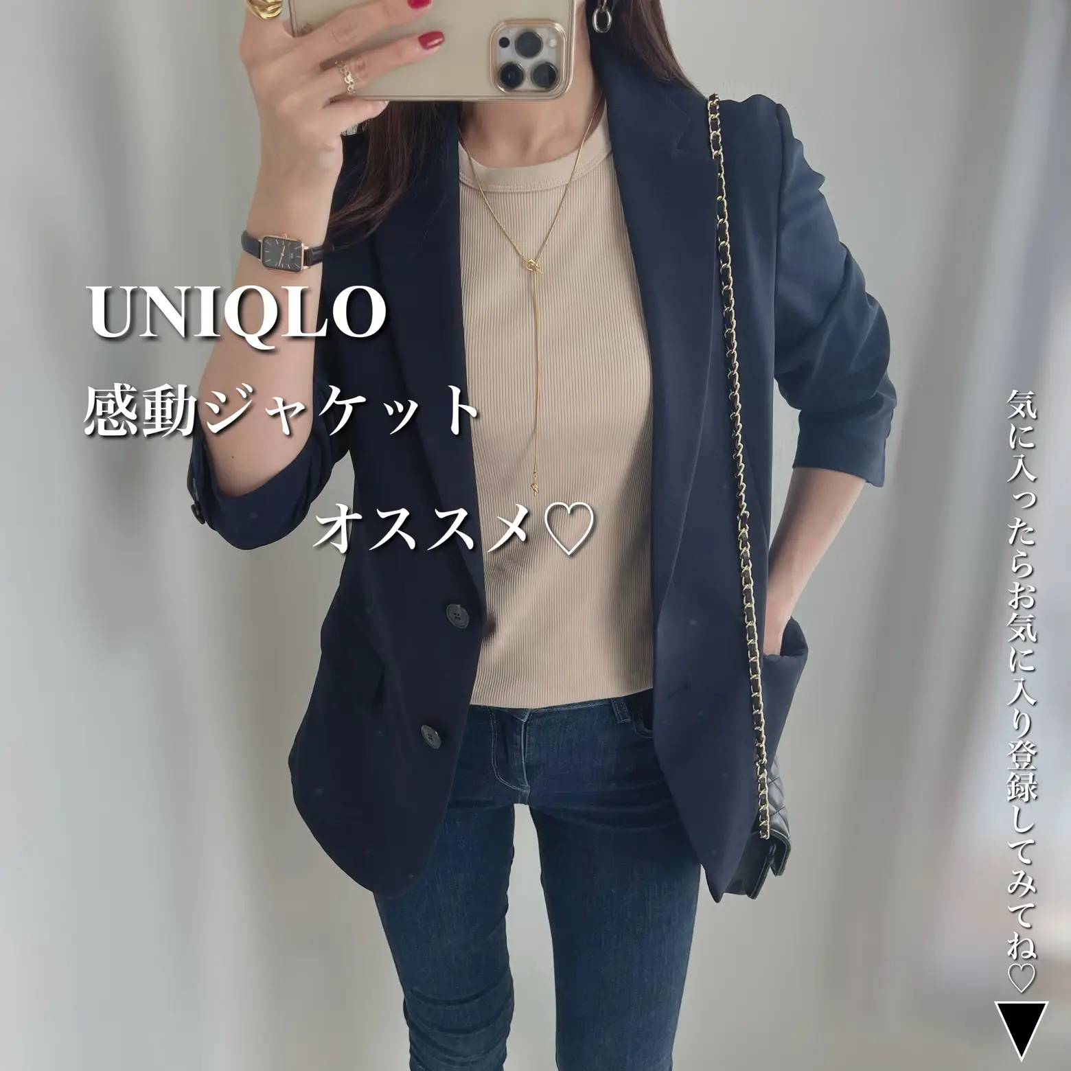 UNIQLO感動ジャケット！使える♡ | aiが投稿したフォトブック