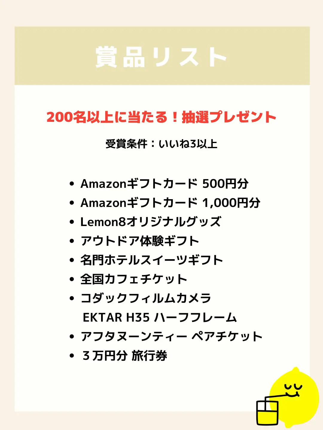 200名様以上に当たる🎁】オススメおでかけ先を教えて📚「#迷ったらココ