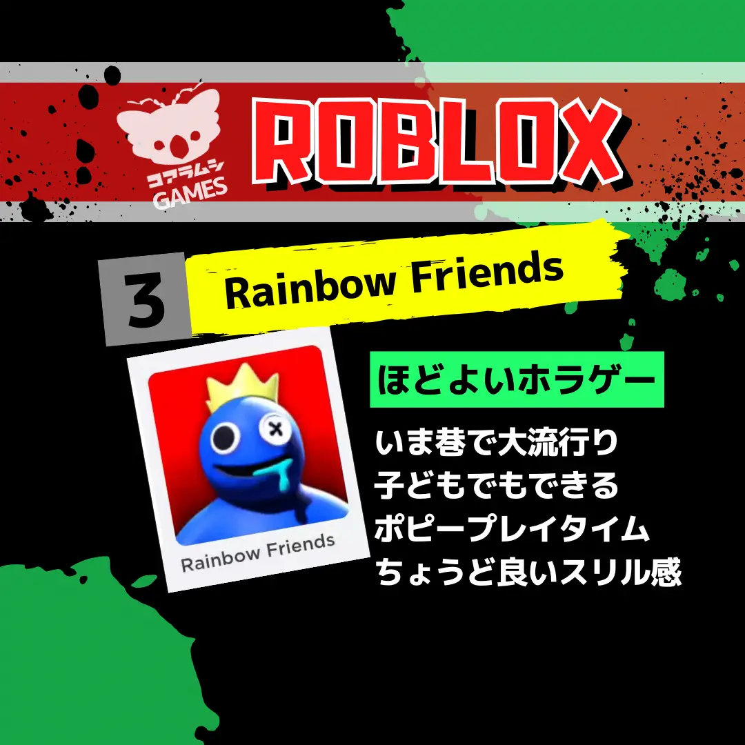 YELLOW - Rainbow Friends PART 1/2 🌈 AMIGURUMI 🥰💕 Roblox 