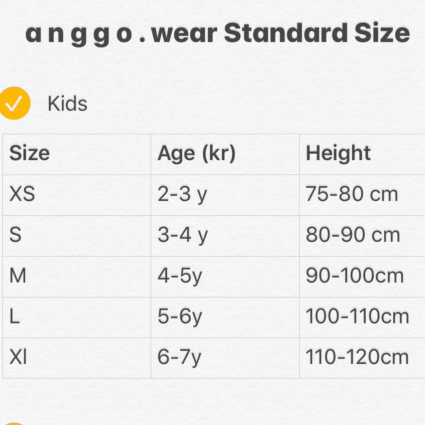 ❤︎❤︎韓国子供服サイズ表❤︎❤︎