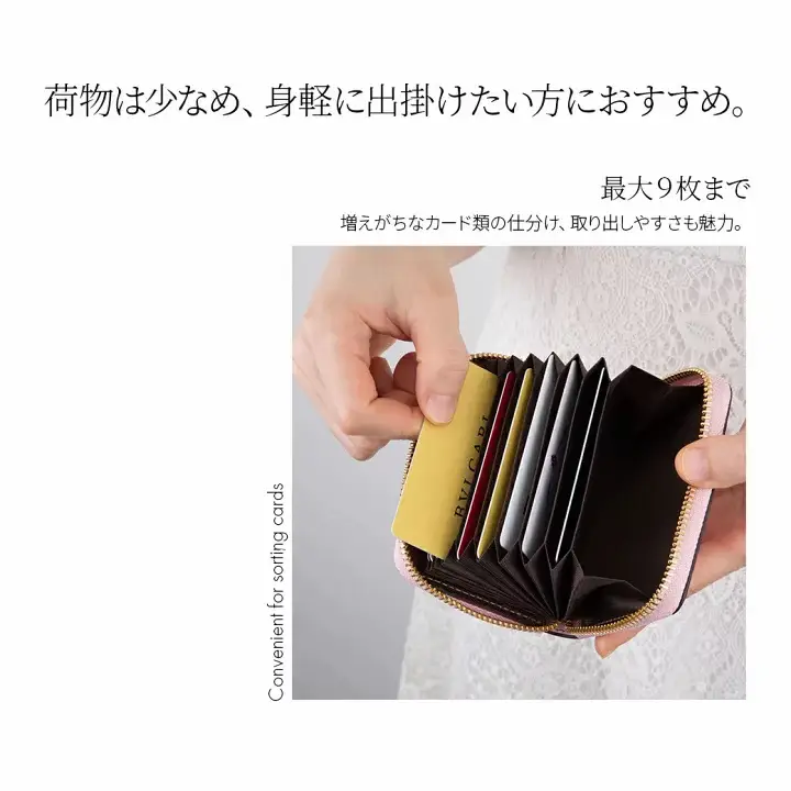 売り切り cian 分つ en paclam ミニウォレット iris 使用1時間