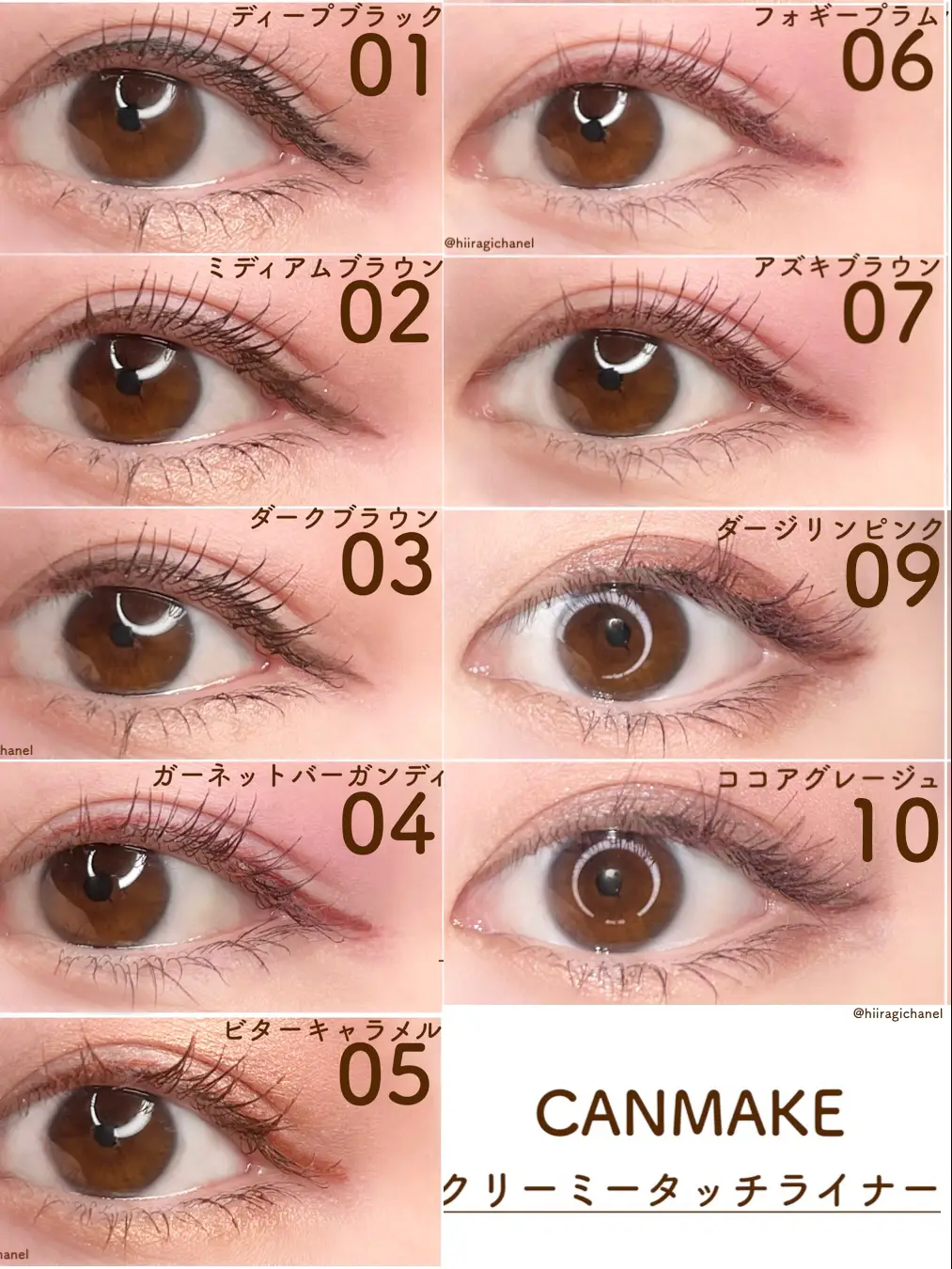 CANMAKE 】\ Creamy touch liner all colors comparison / | Gallery