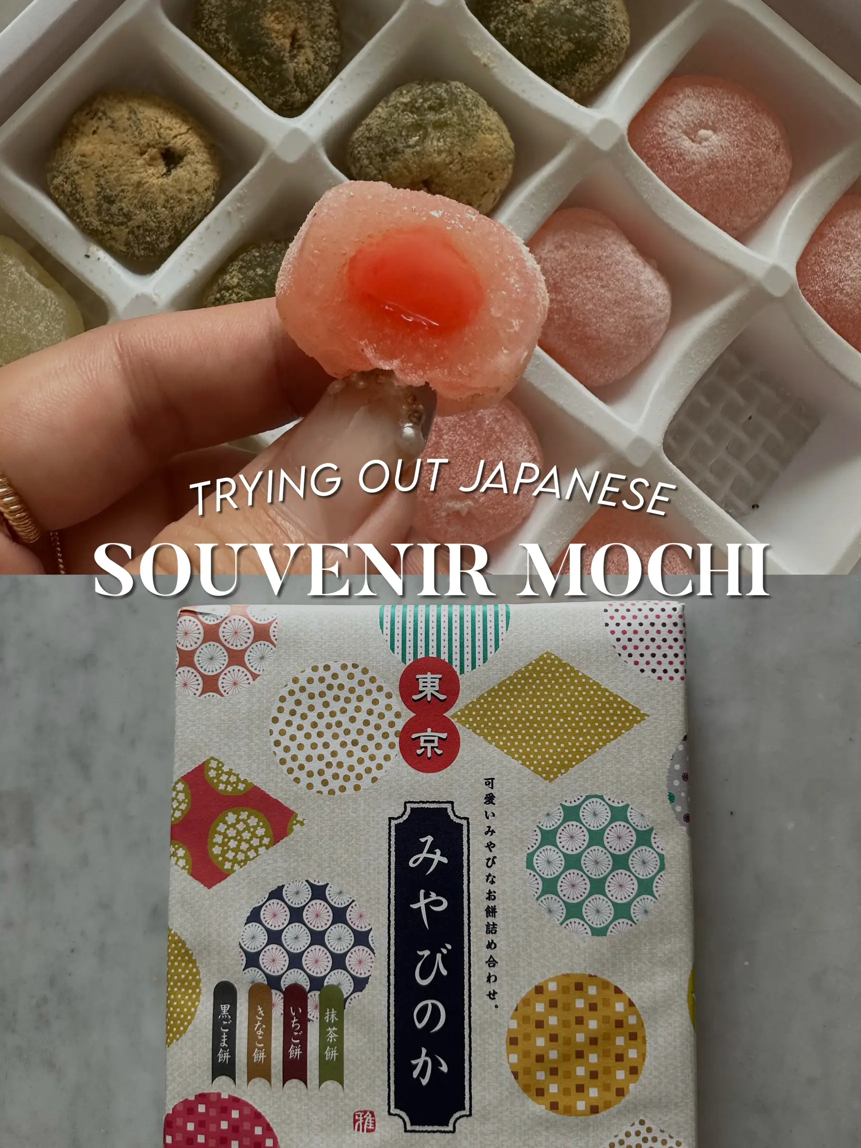 Mochi (餅) - Food in Japan