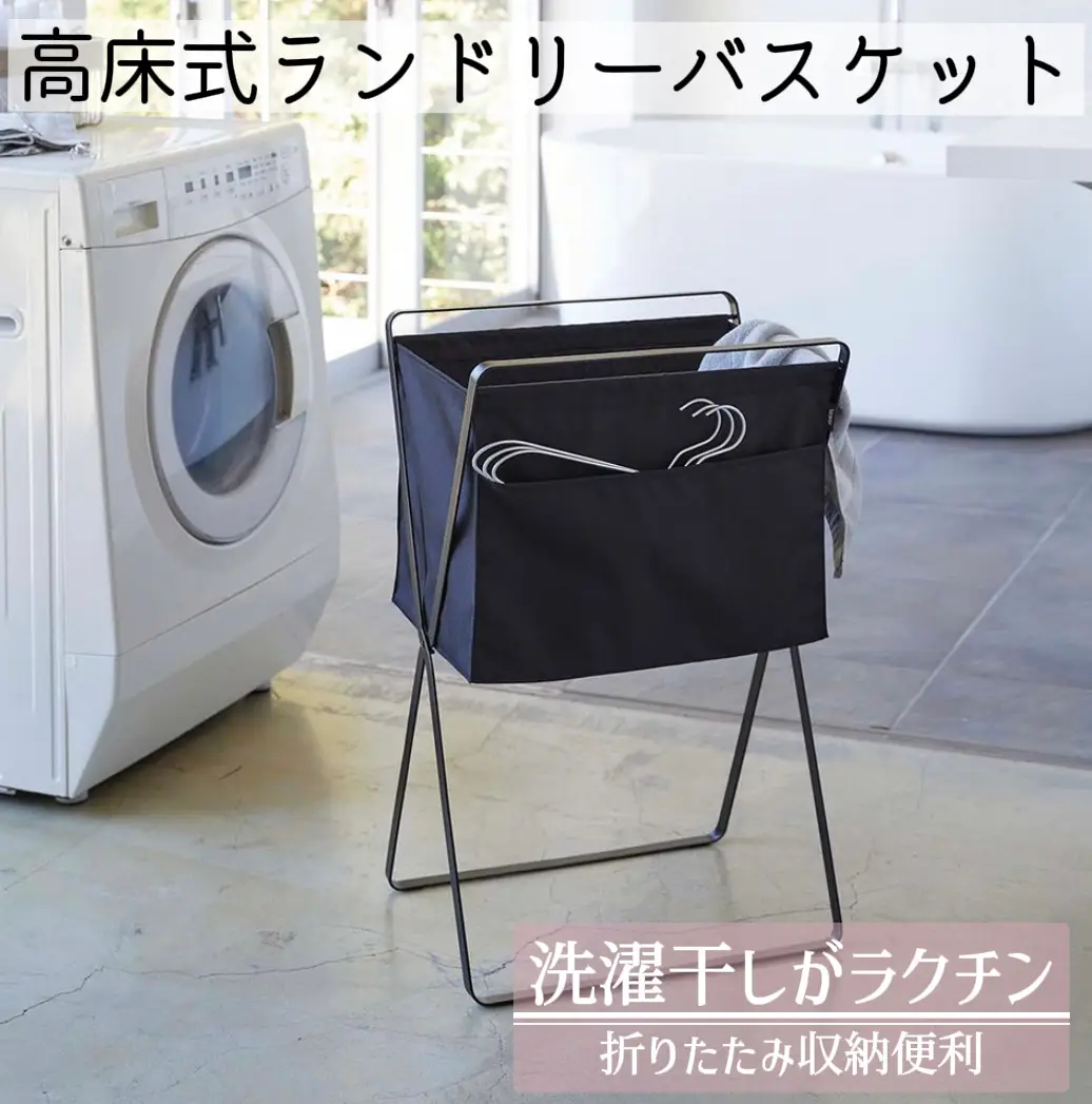 5人分が余裕で干せる大収納❣一度にたくさん干せて超便利♪❤多機能