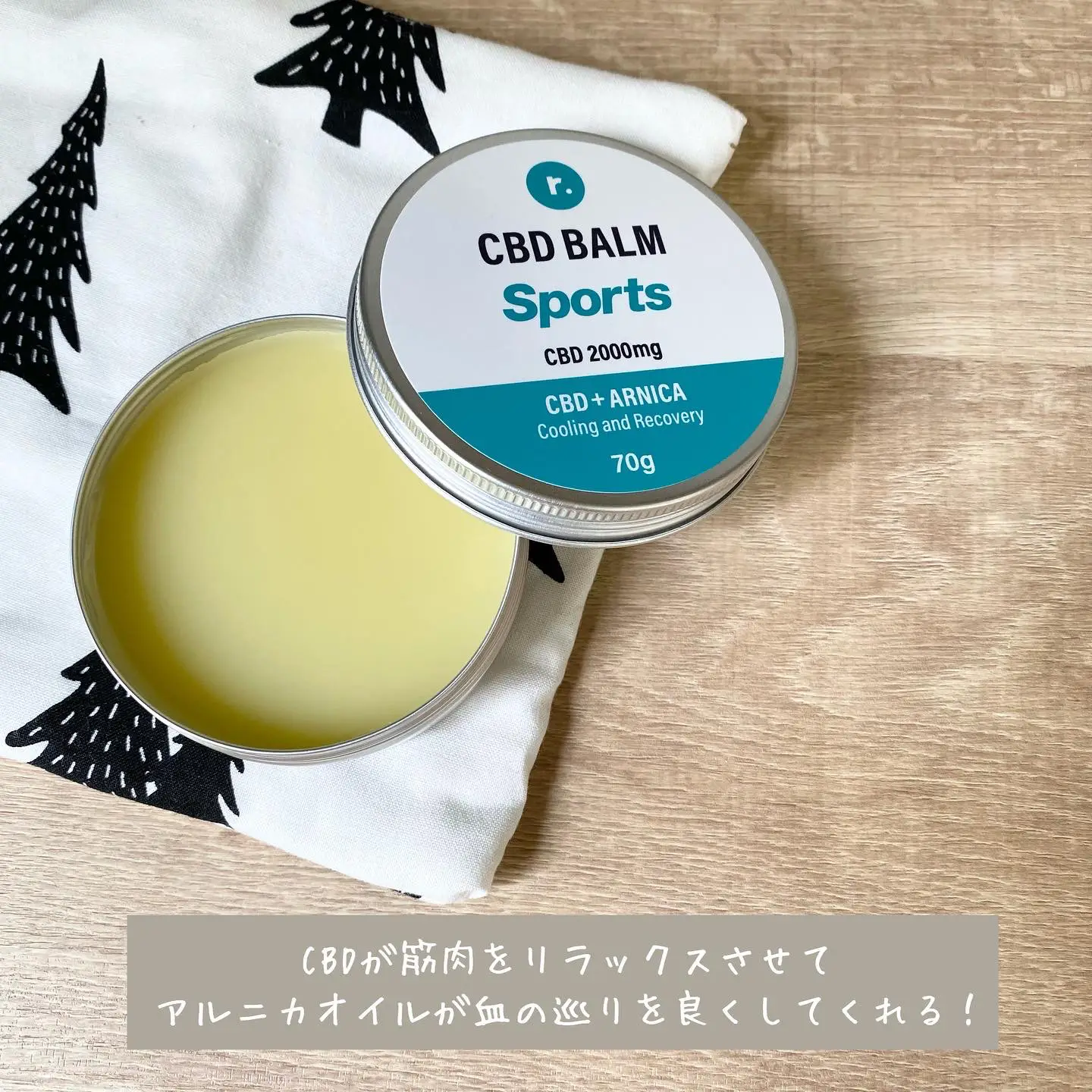 roun ラウン CBD スポーツ バーム 70g CBD 2000mg 配合 - フットケア