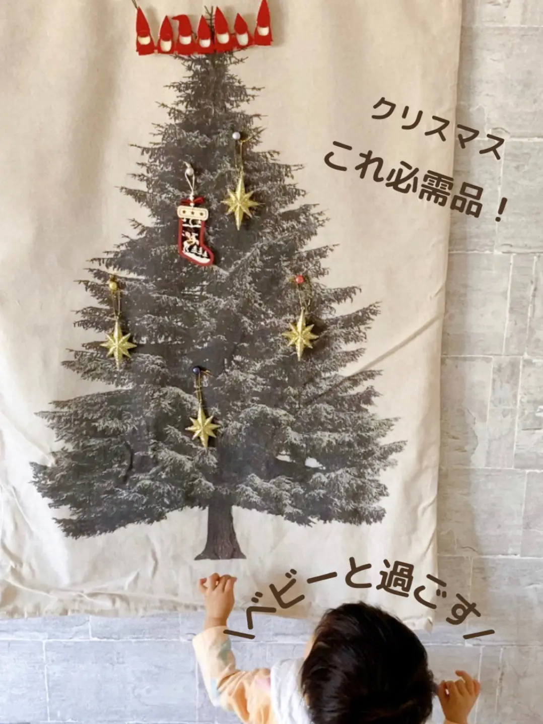 サリュ ムーミン クリスマスツリー タペストリー LED サリュ ムーミン クリスマスツリー タペストリー LED