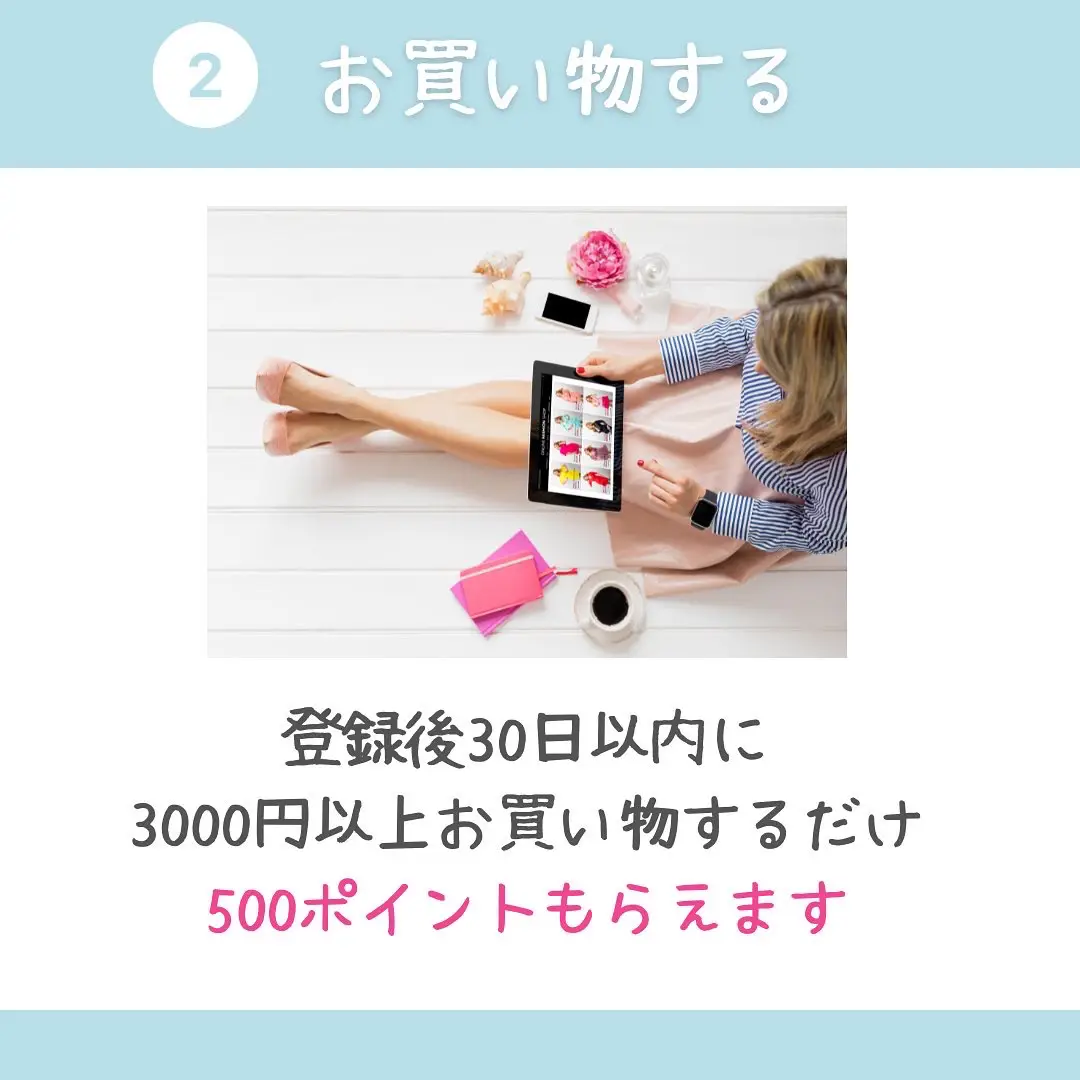 ユニクロ毎回安く買う方法【500円ももらえる】 | かおりママ🌼働かず